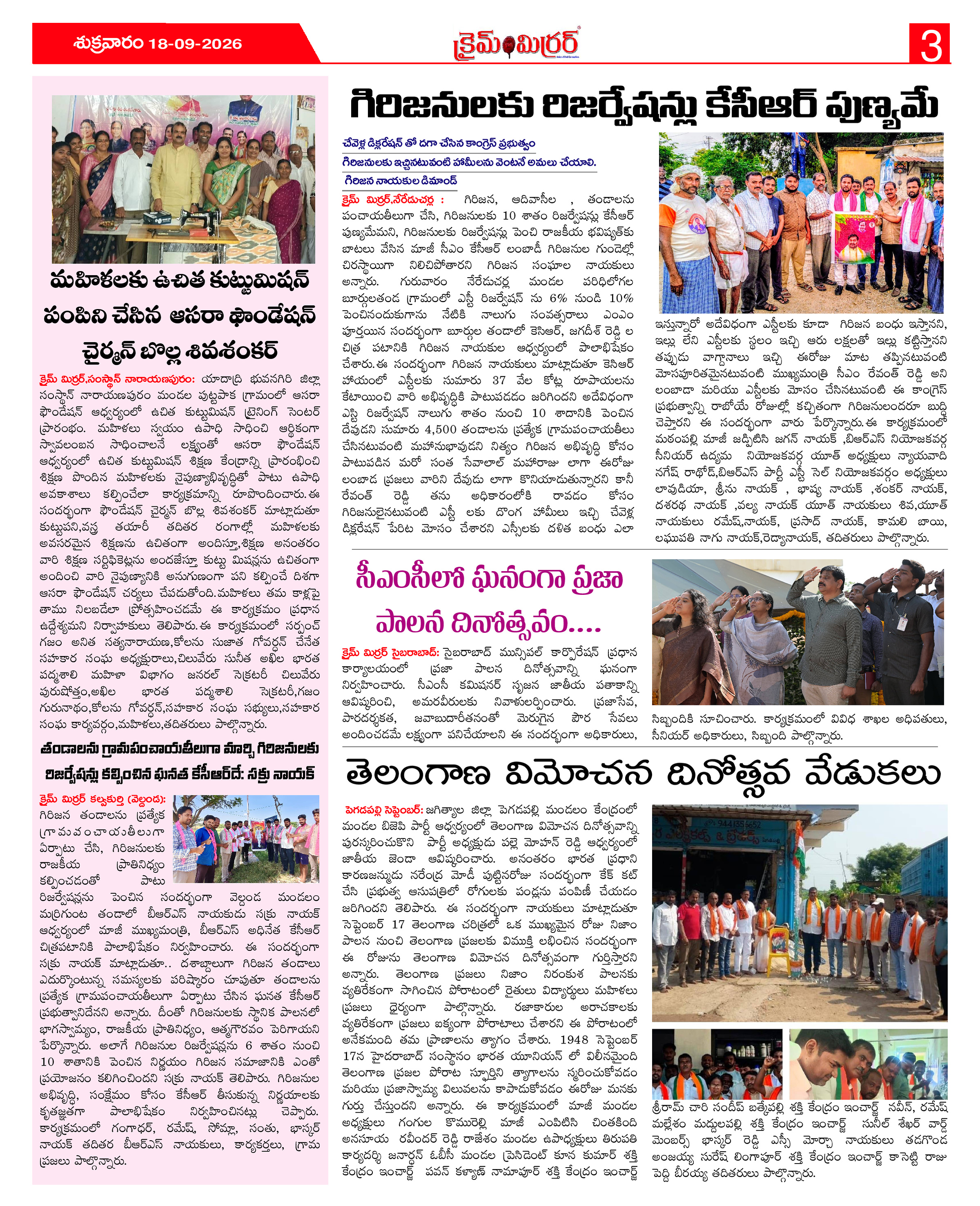 Page 3 thumbnail