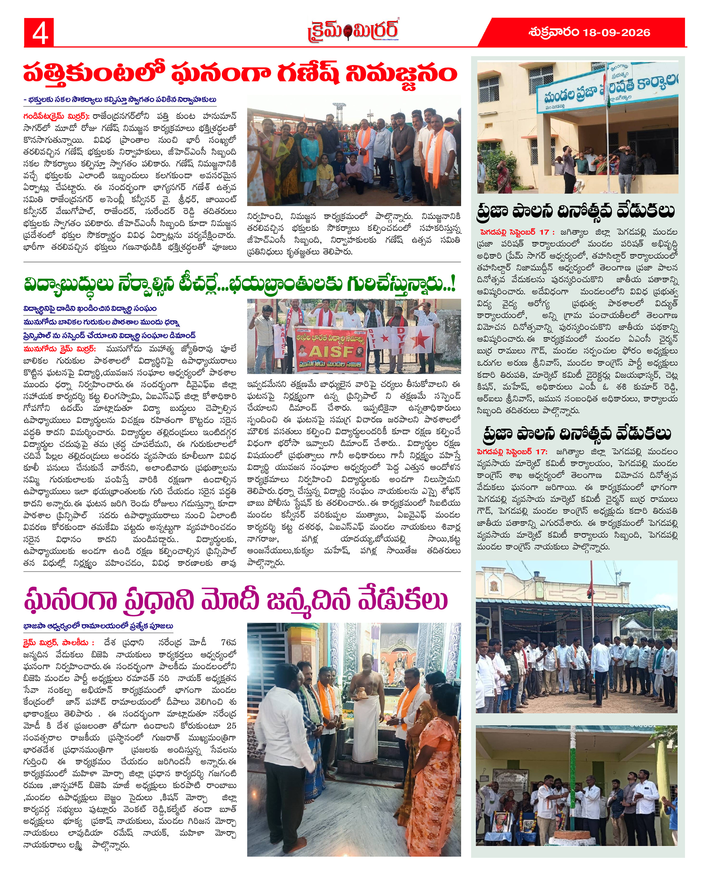 Page 4 thumbnail