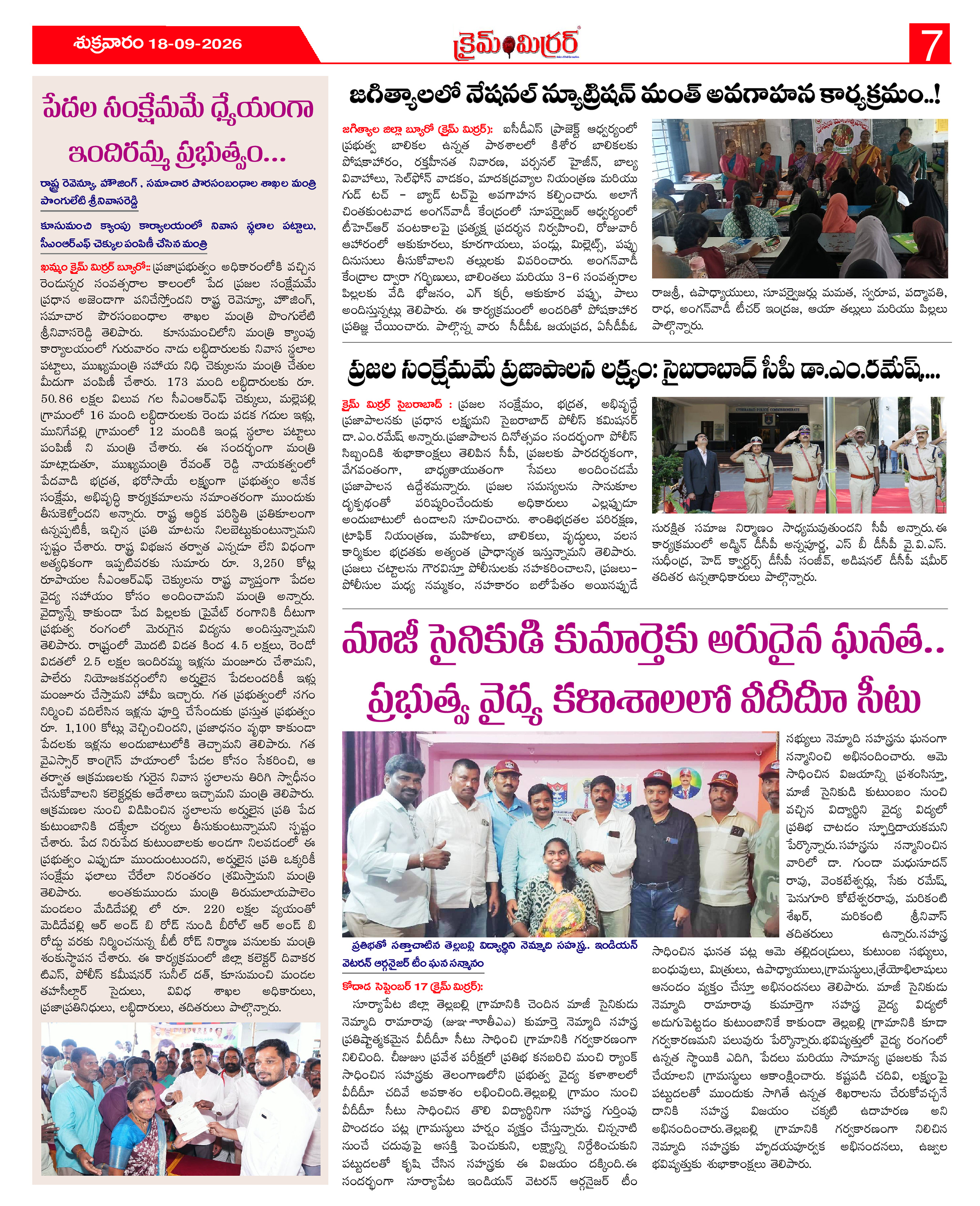 Page 7 thumbnail