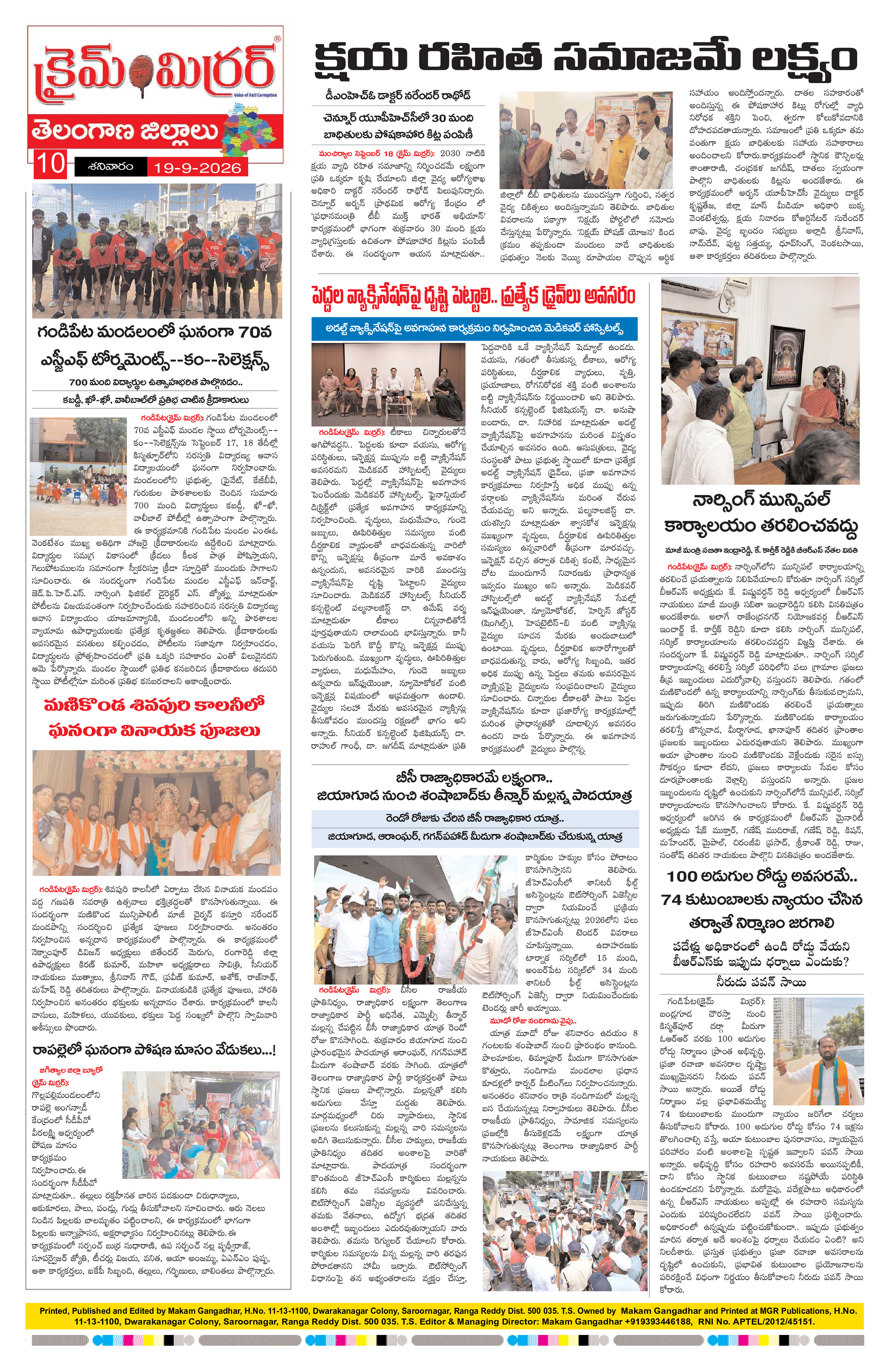 Page 10 thumbnail