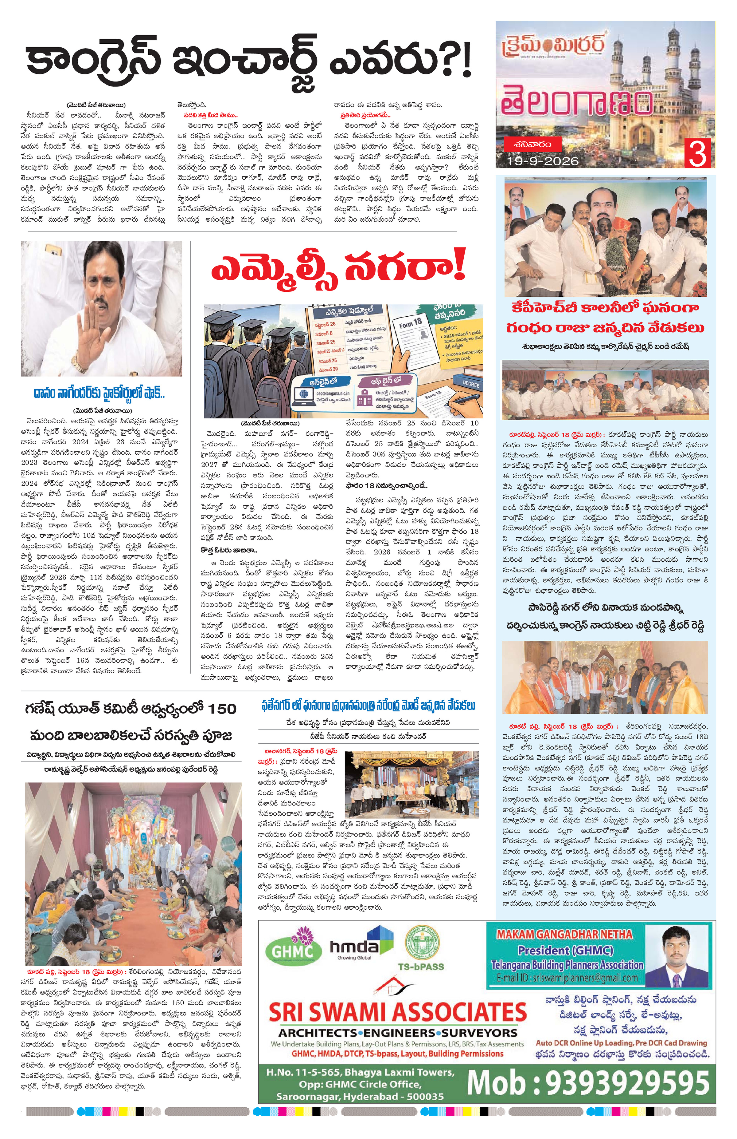 Page 3 thumbnail