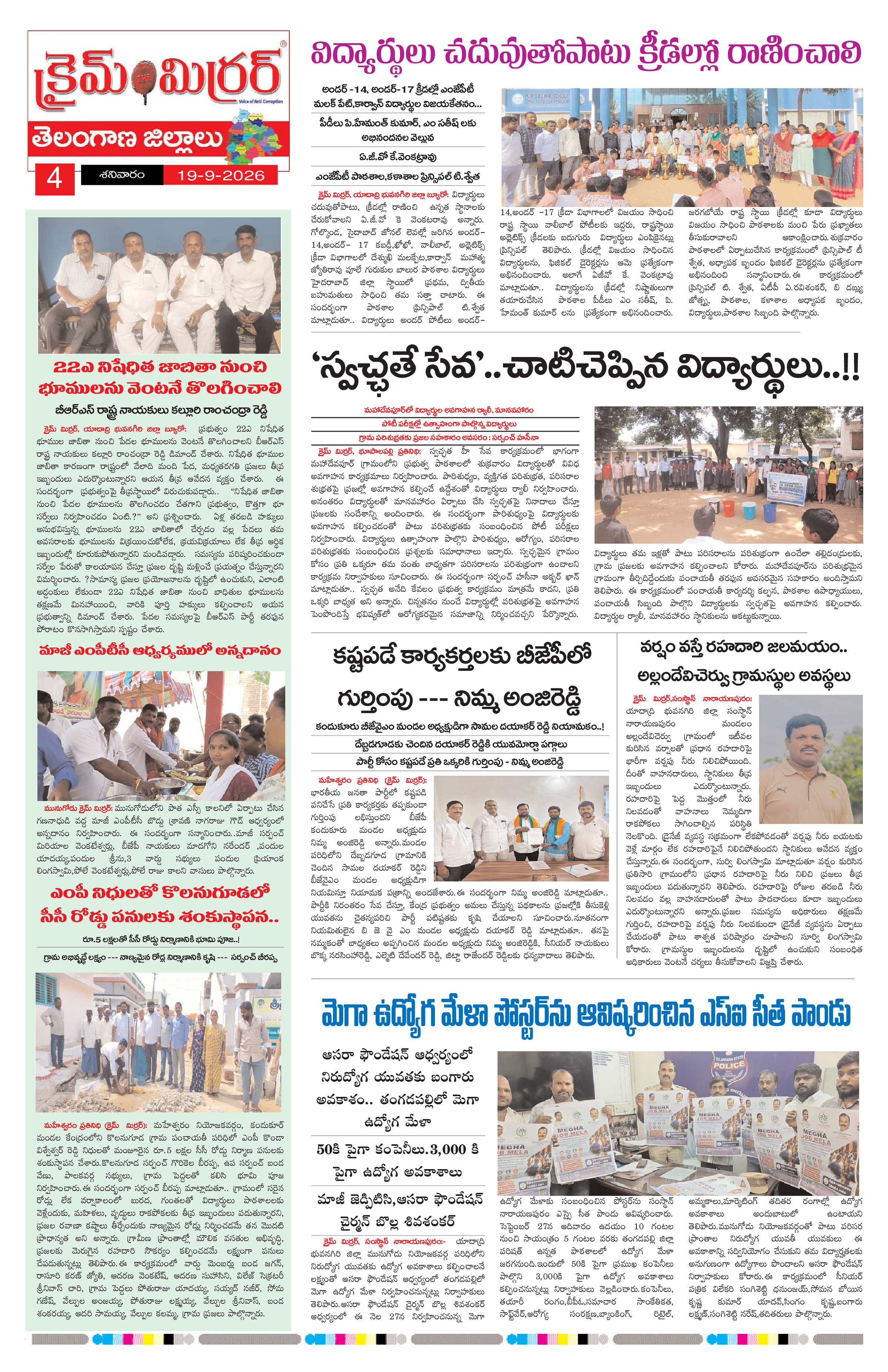 Page 4 thumbnail