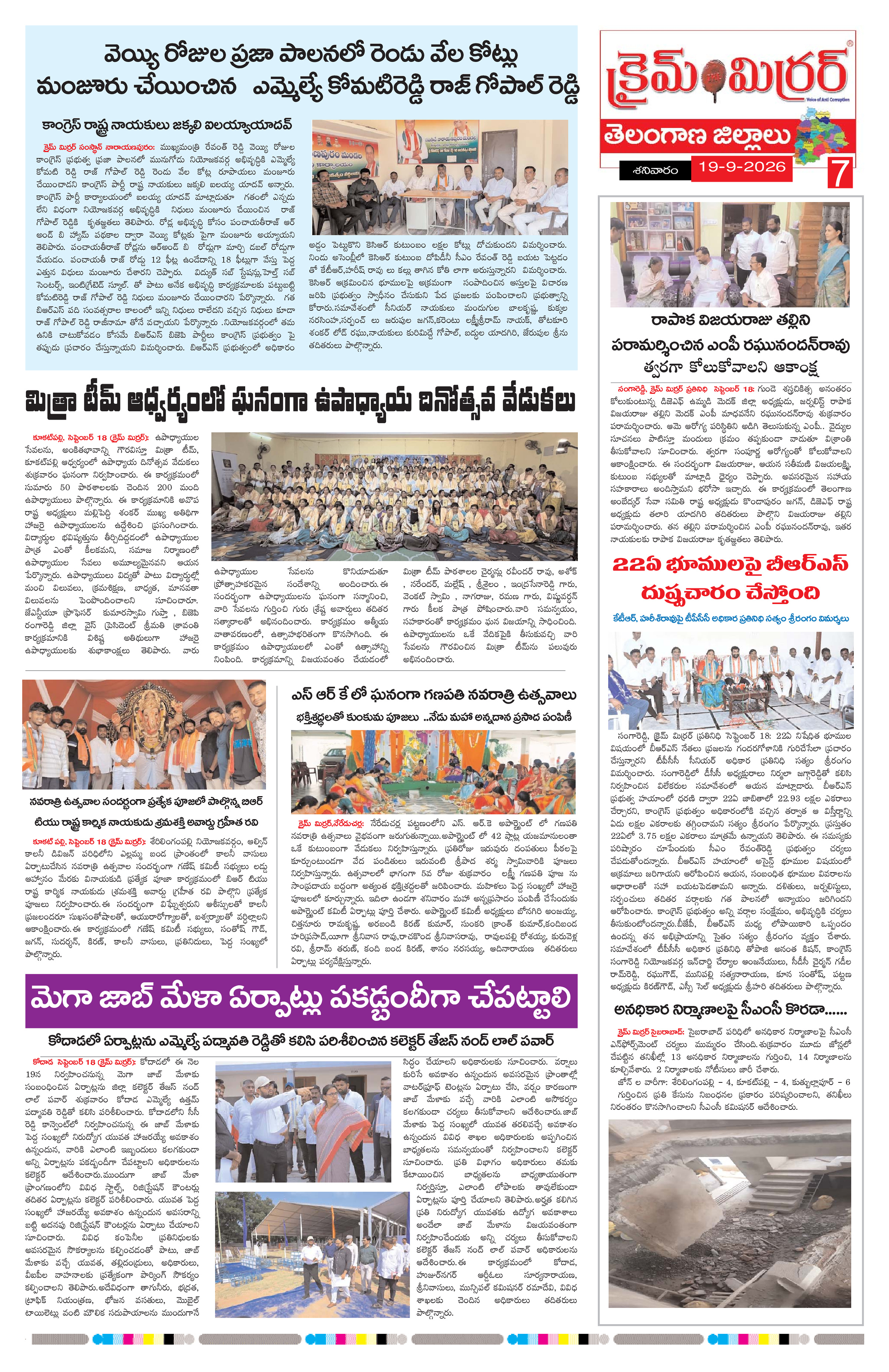 Page 7 thumbnail