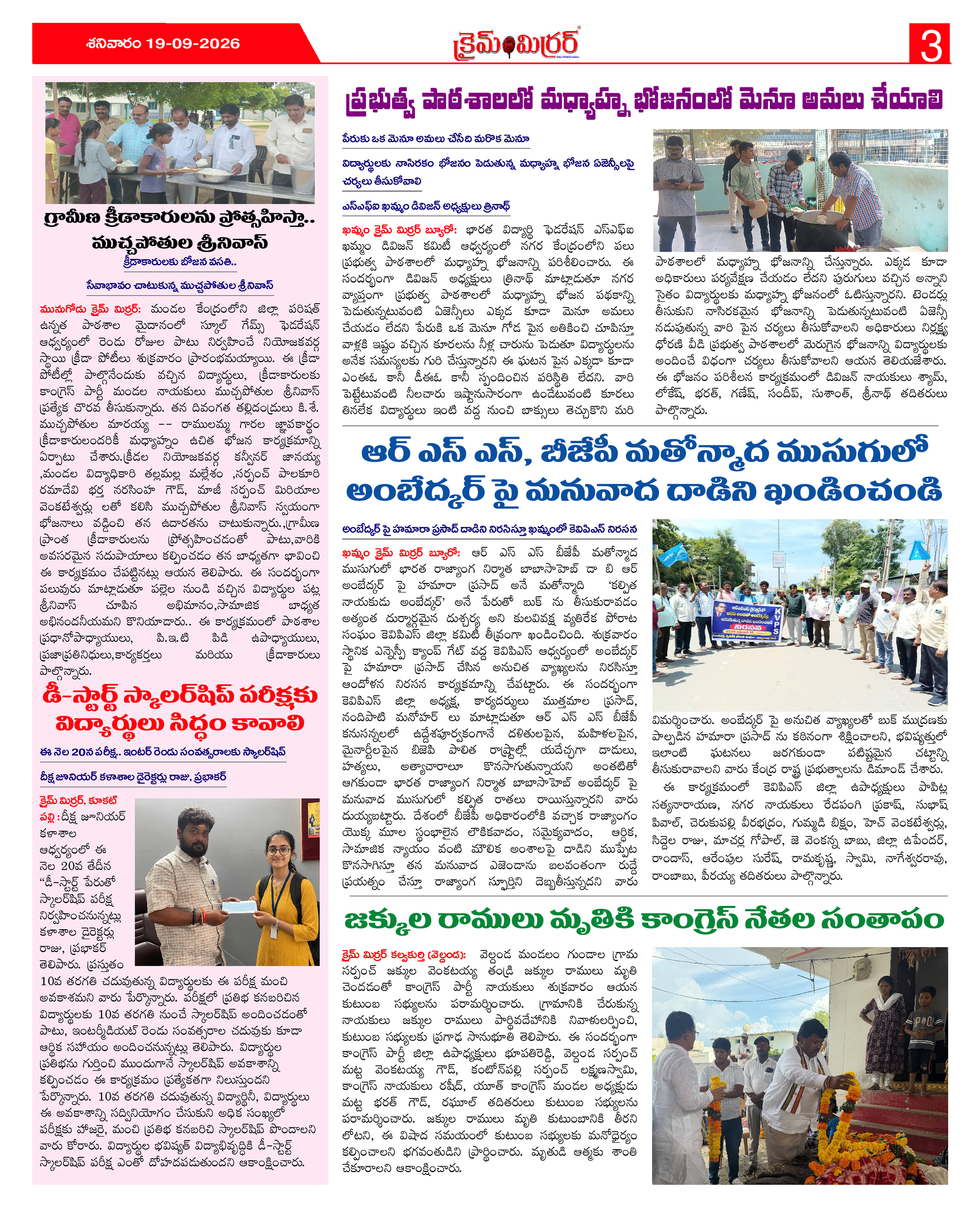 Page 3 thumbnail