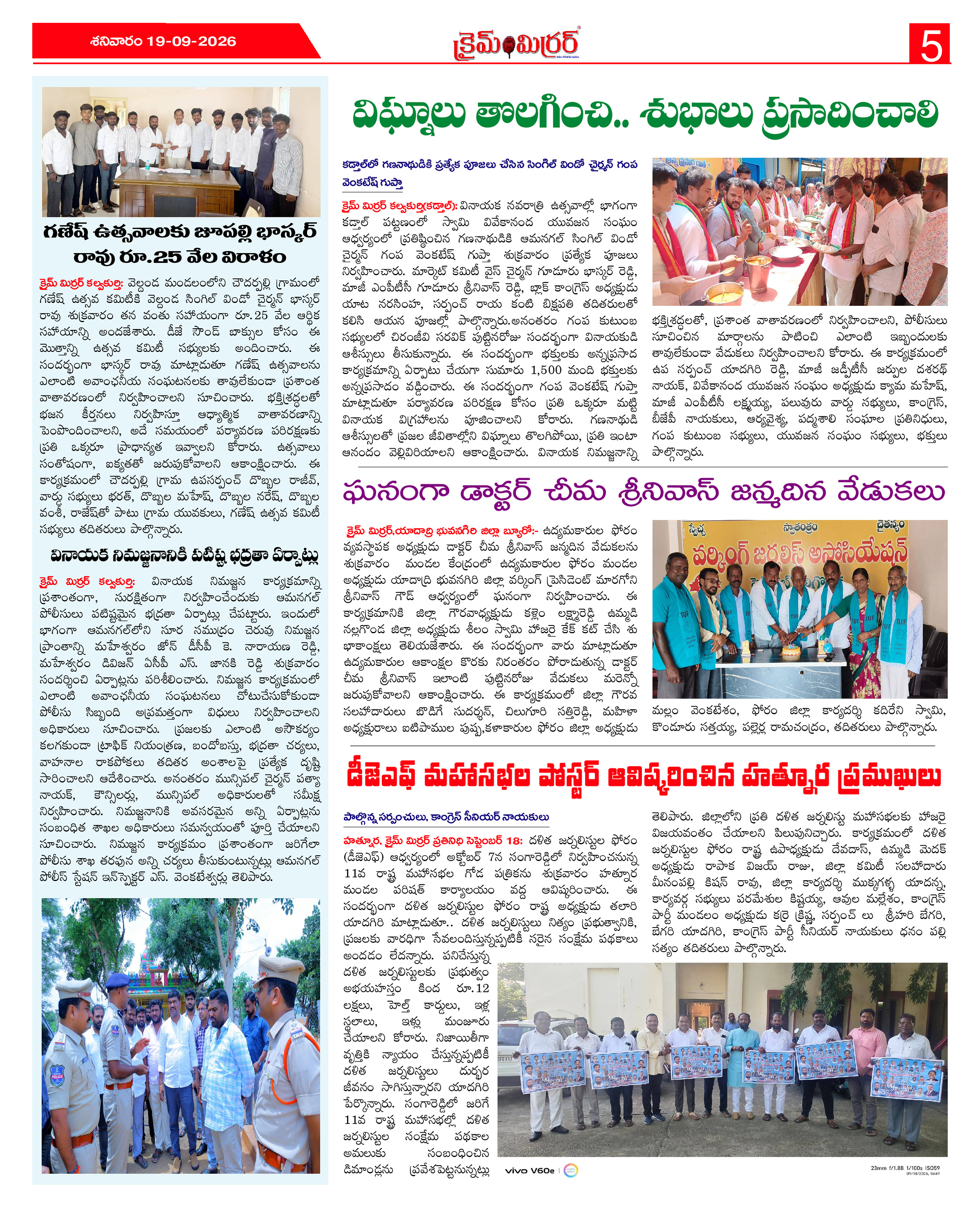 Page 5 thumbnail