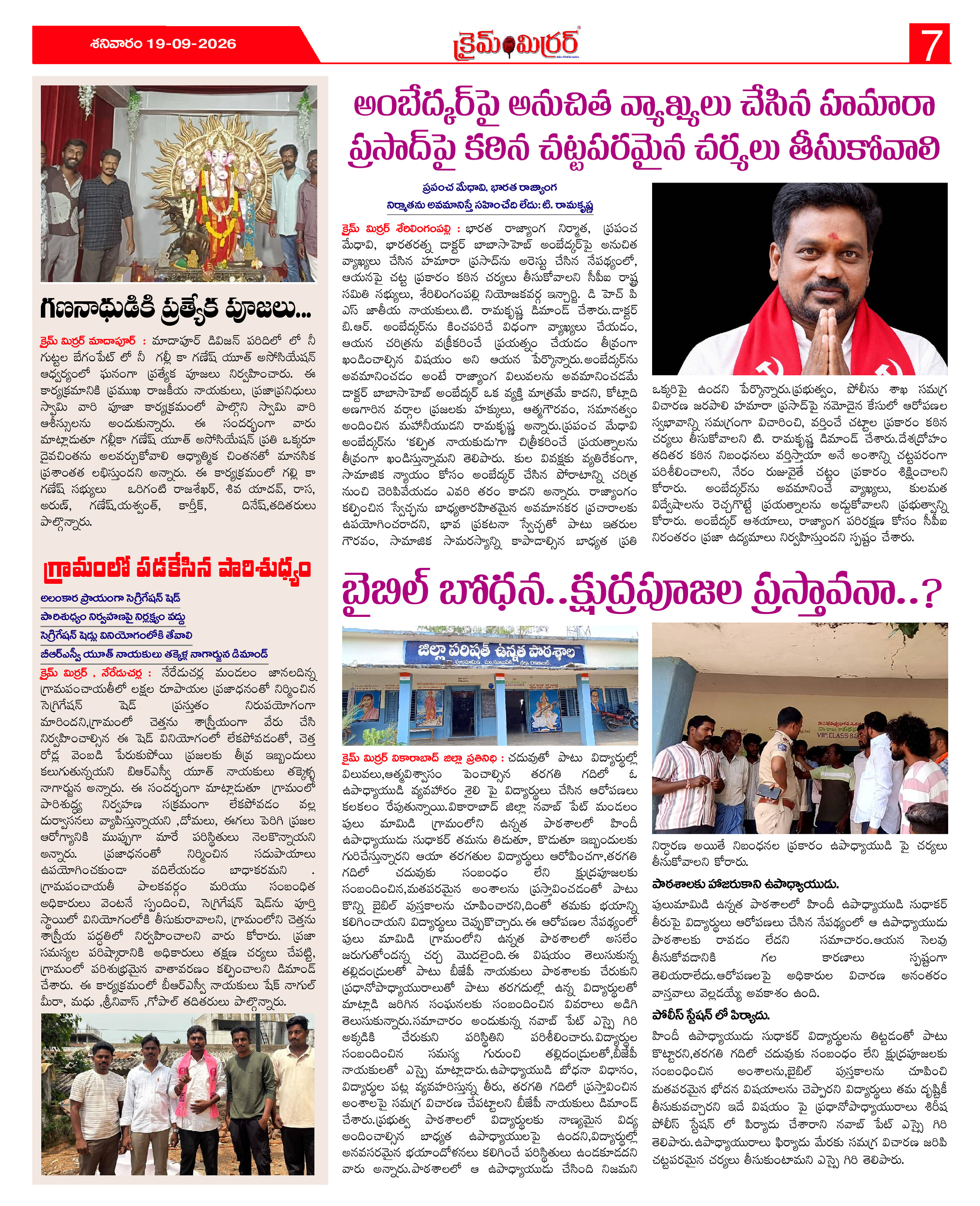 Page 7 thumbnail