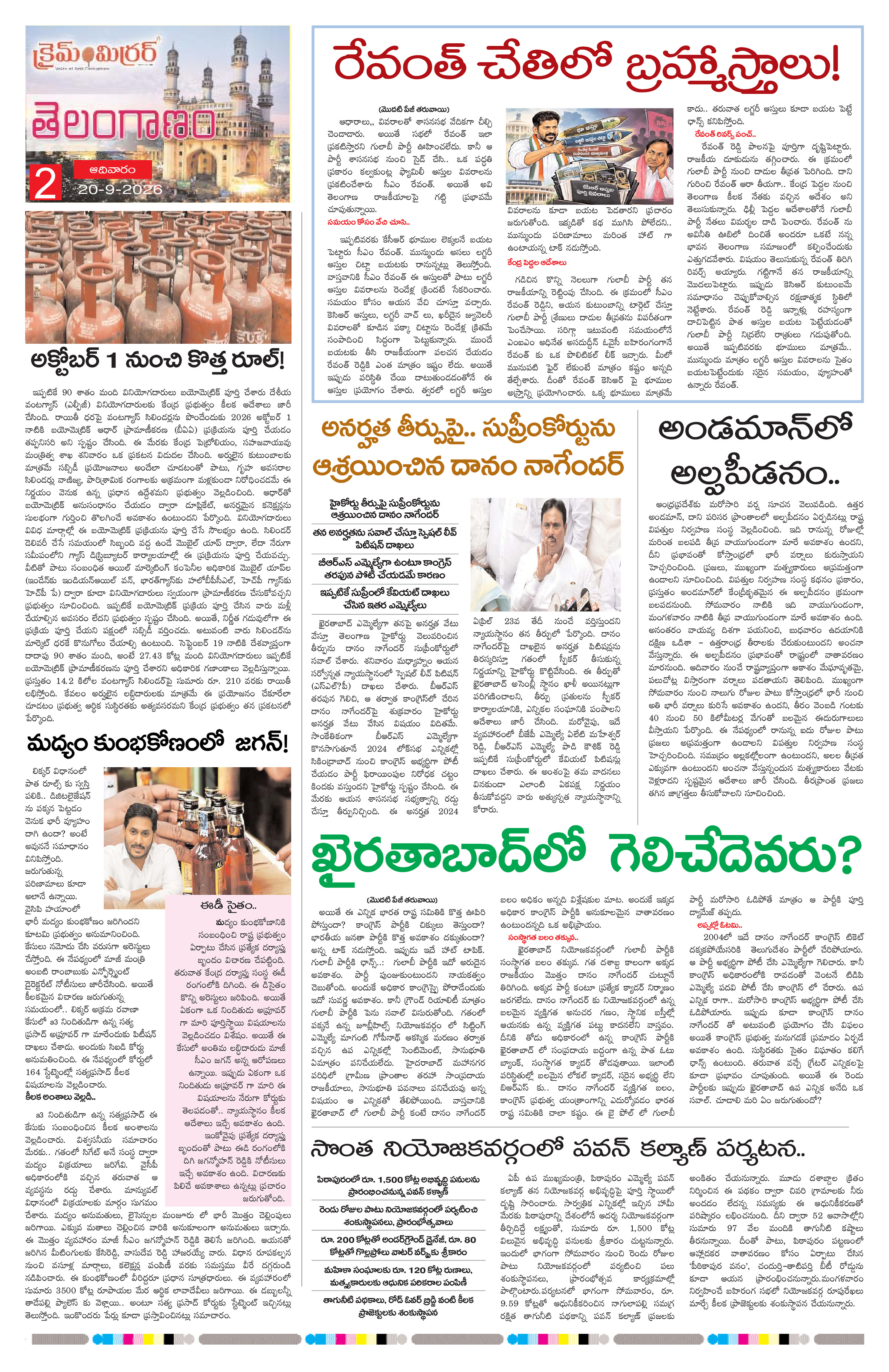 Page 2 thumbnail
