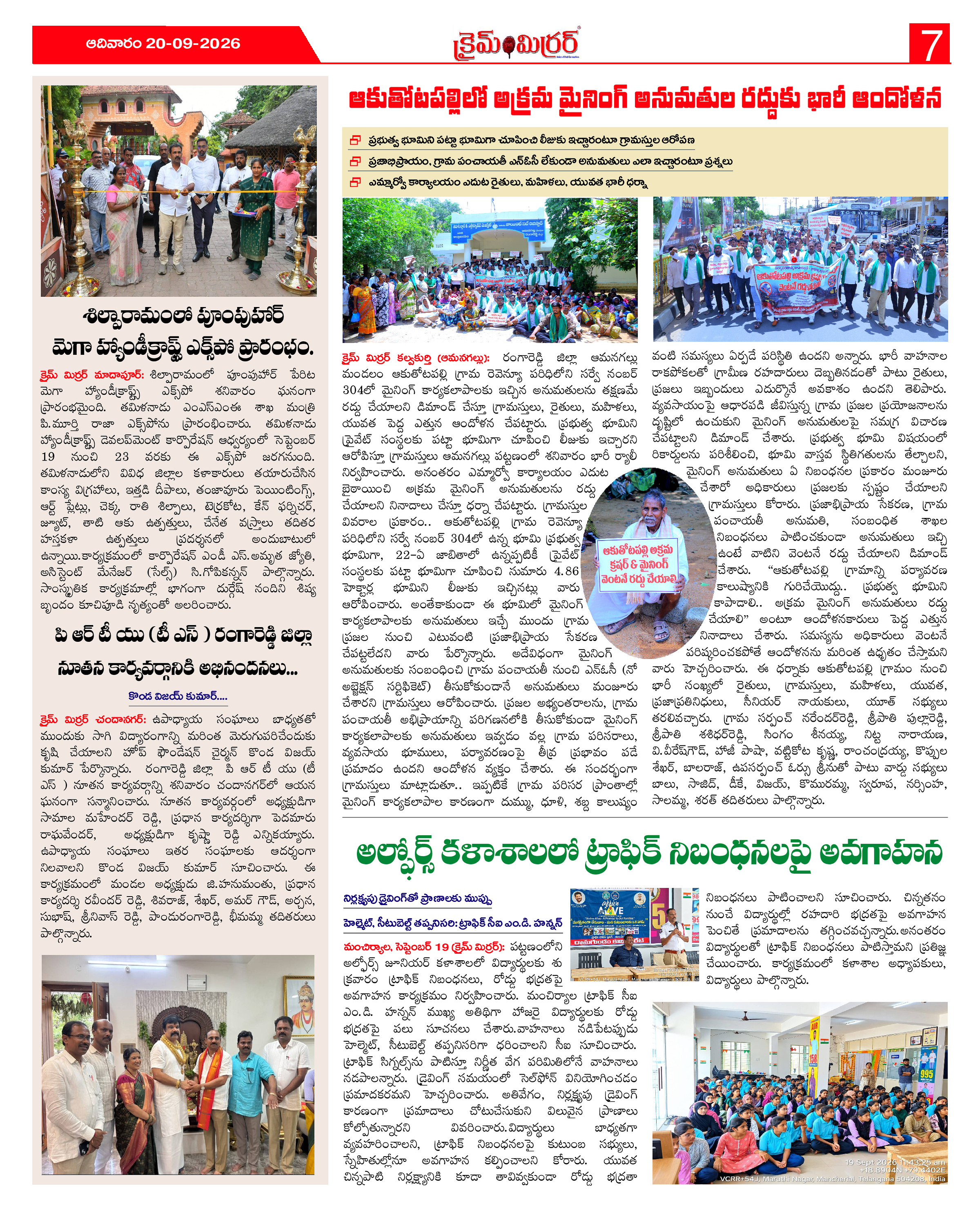 Page 7 thumbnail