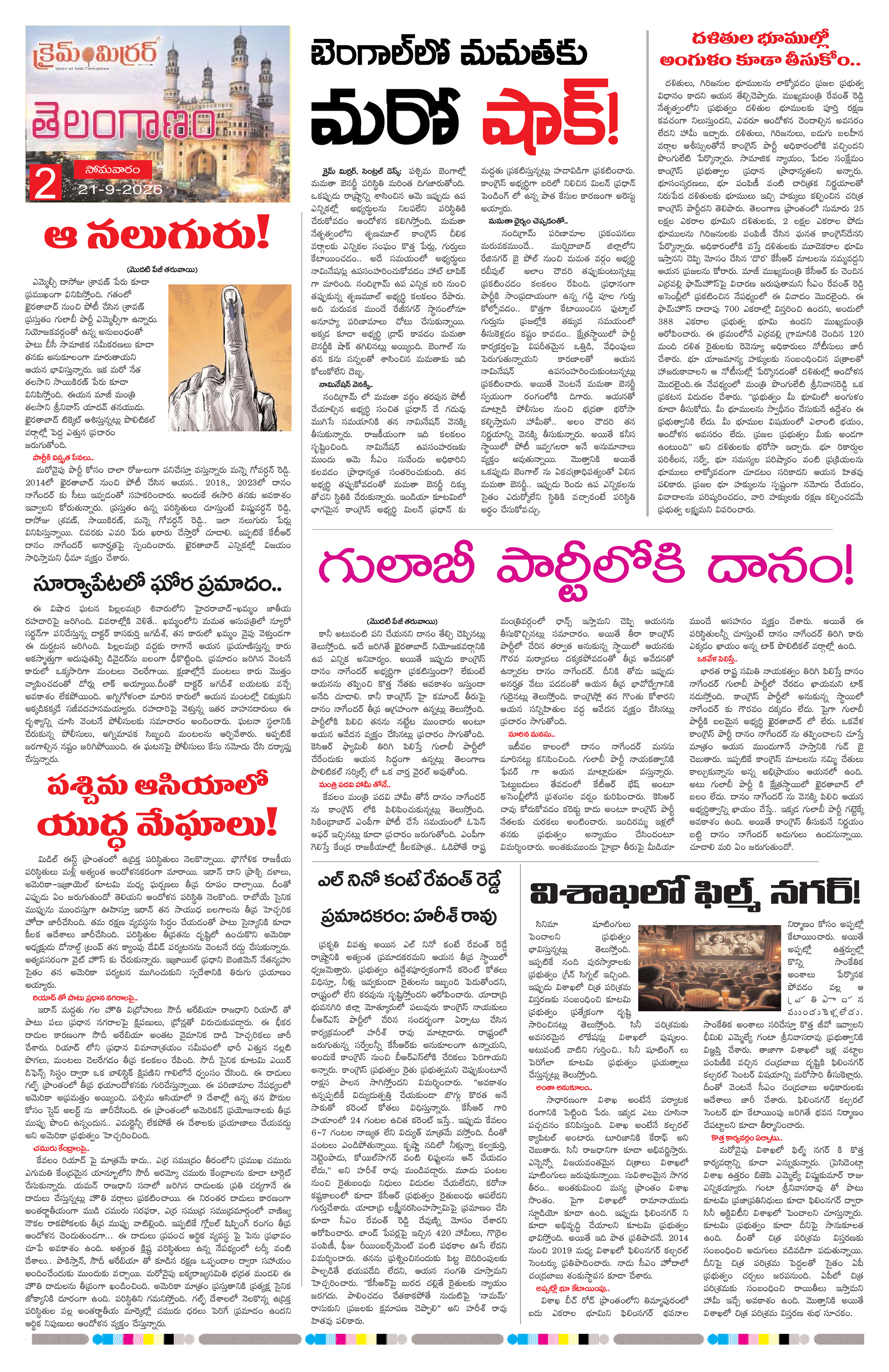 Page 2 thumbnail