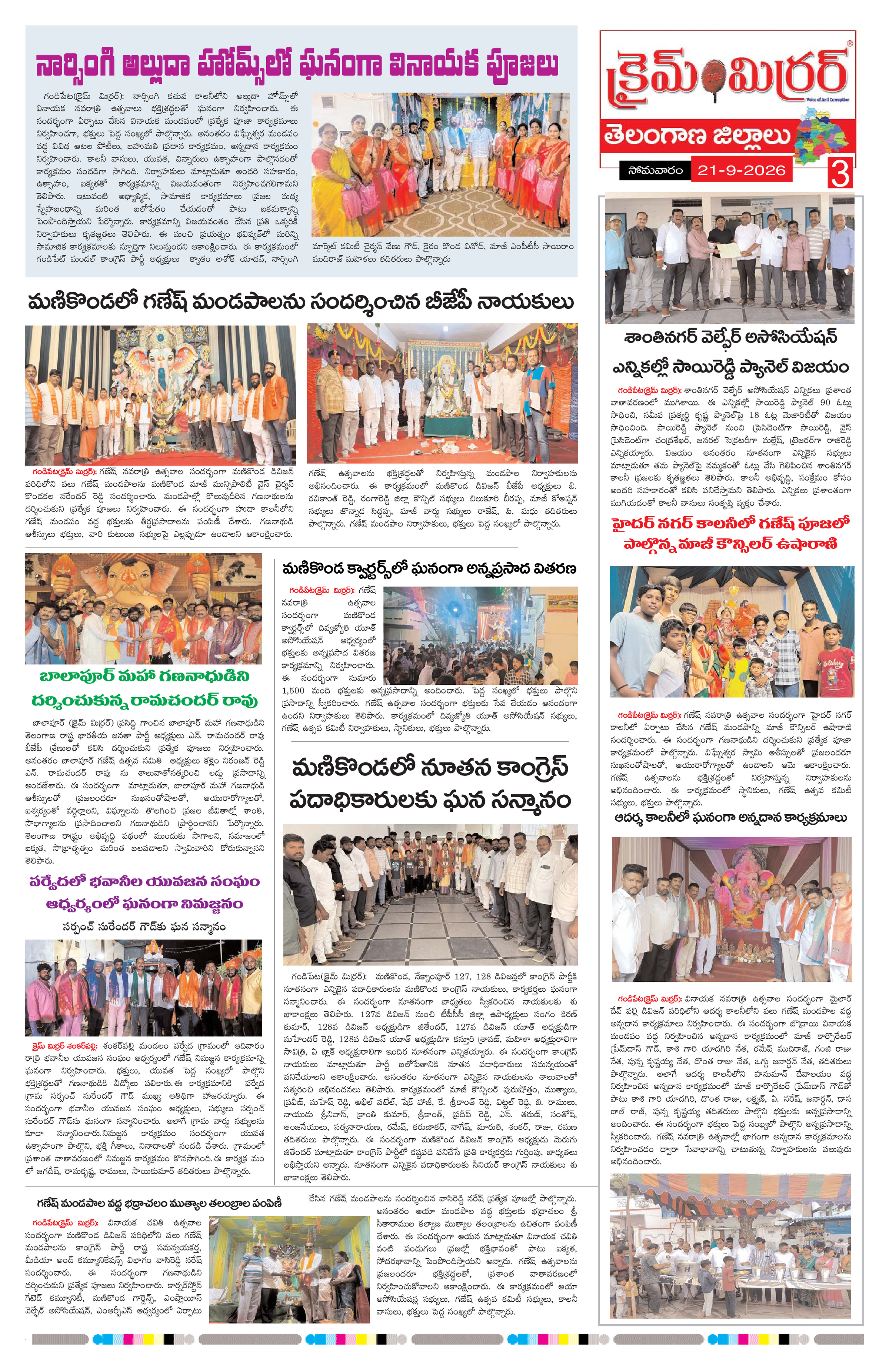 Page 3 thumbnail