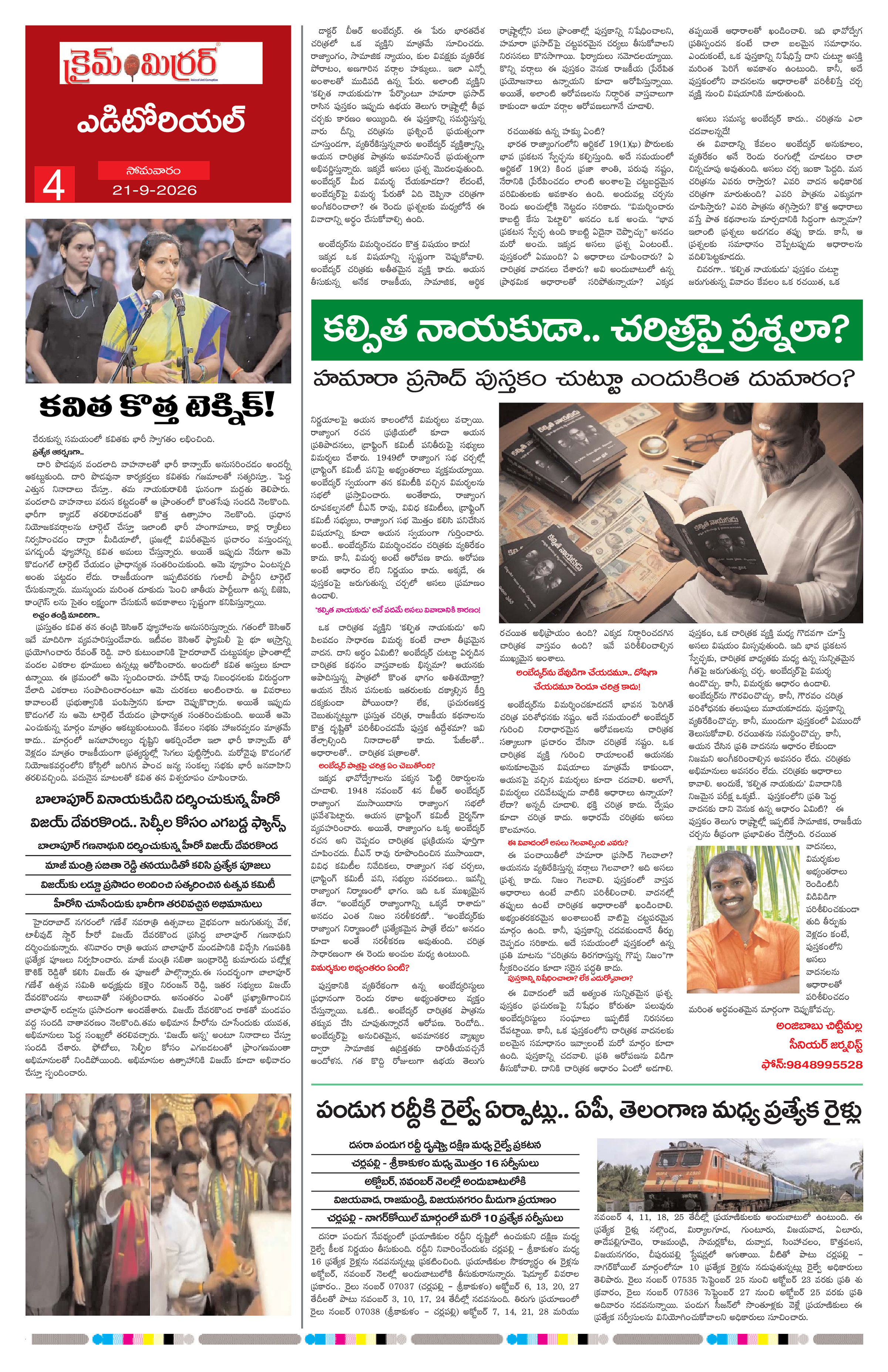 Page 4 thumbnail