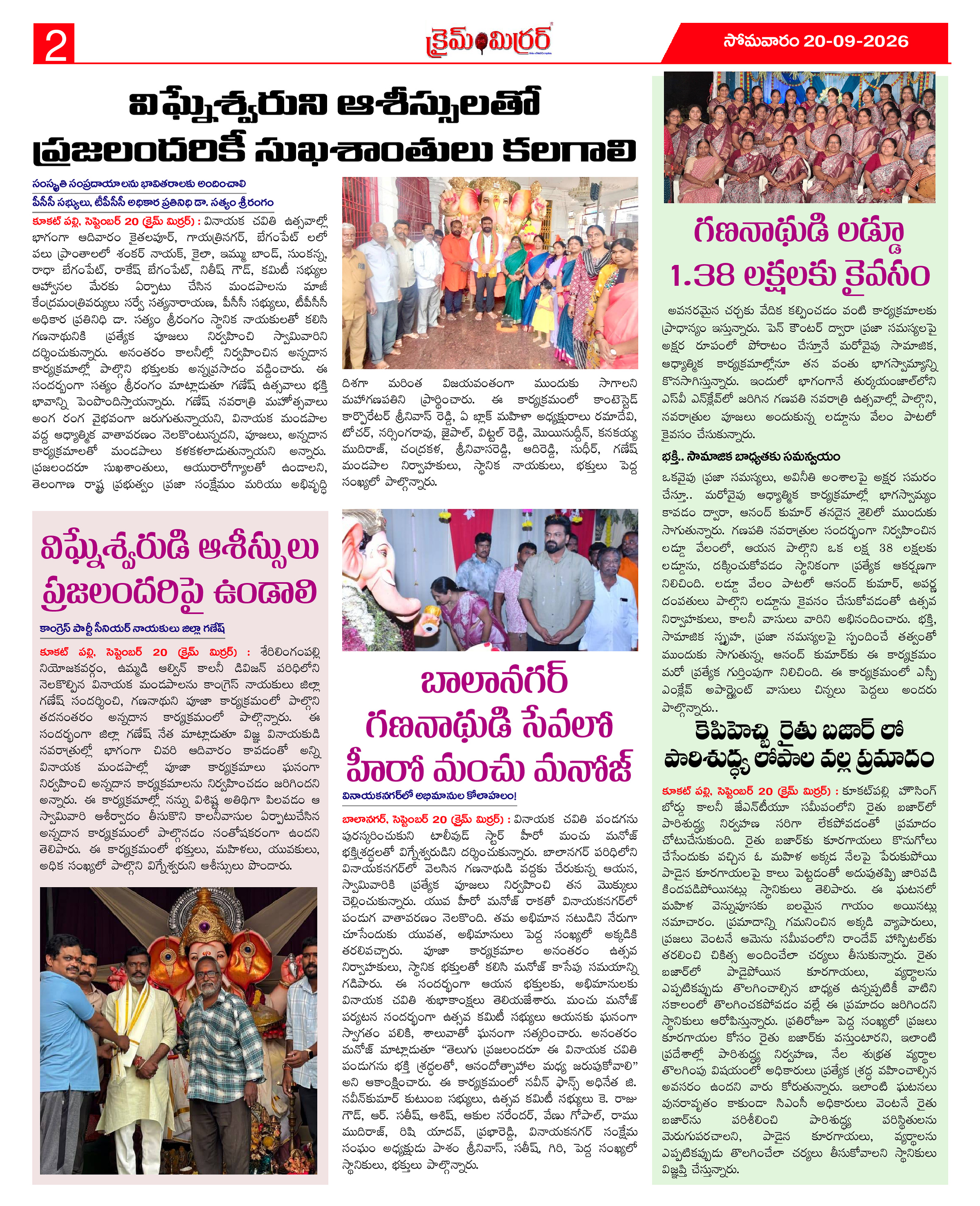 Page 2 thumbnail