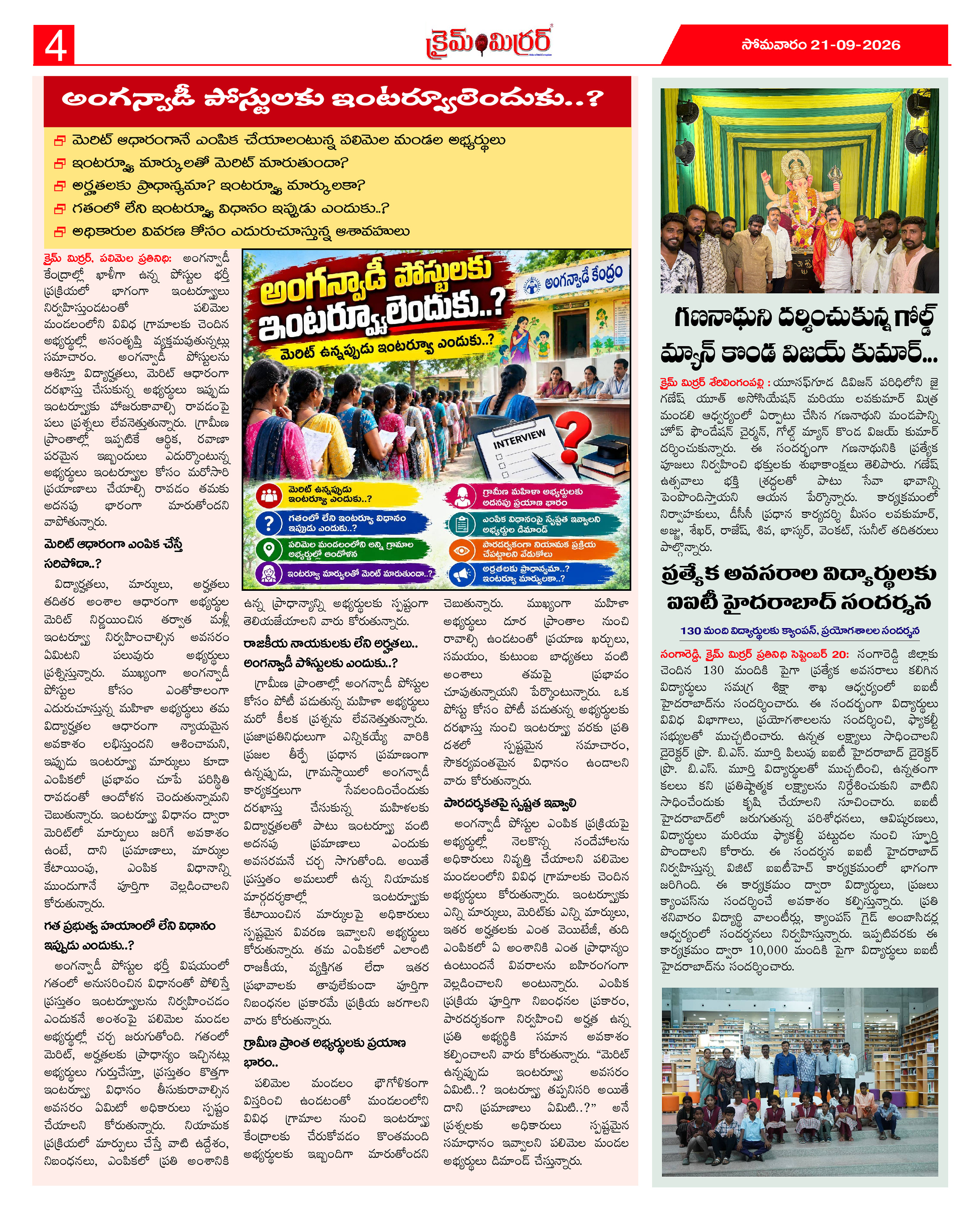 Page 4 thumbnail