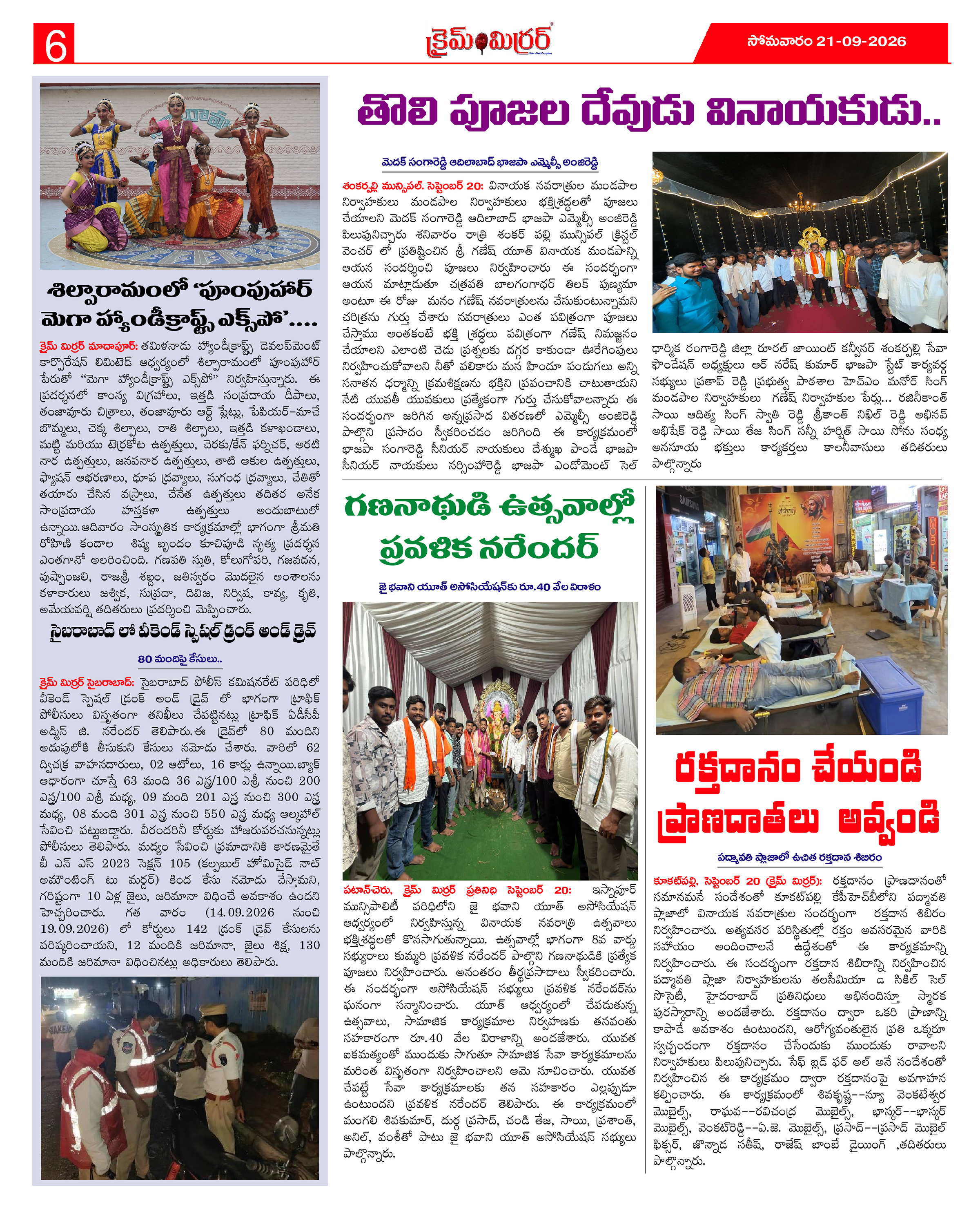 Page 6 thumbnail