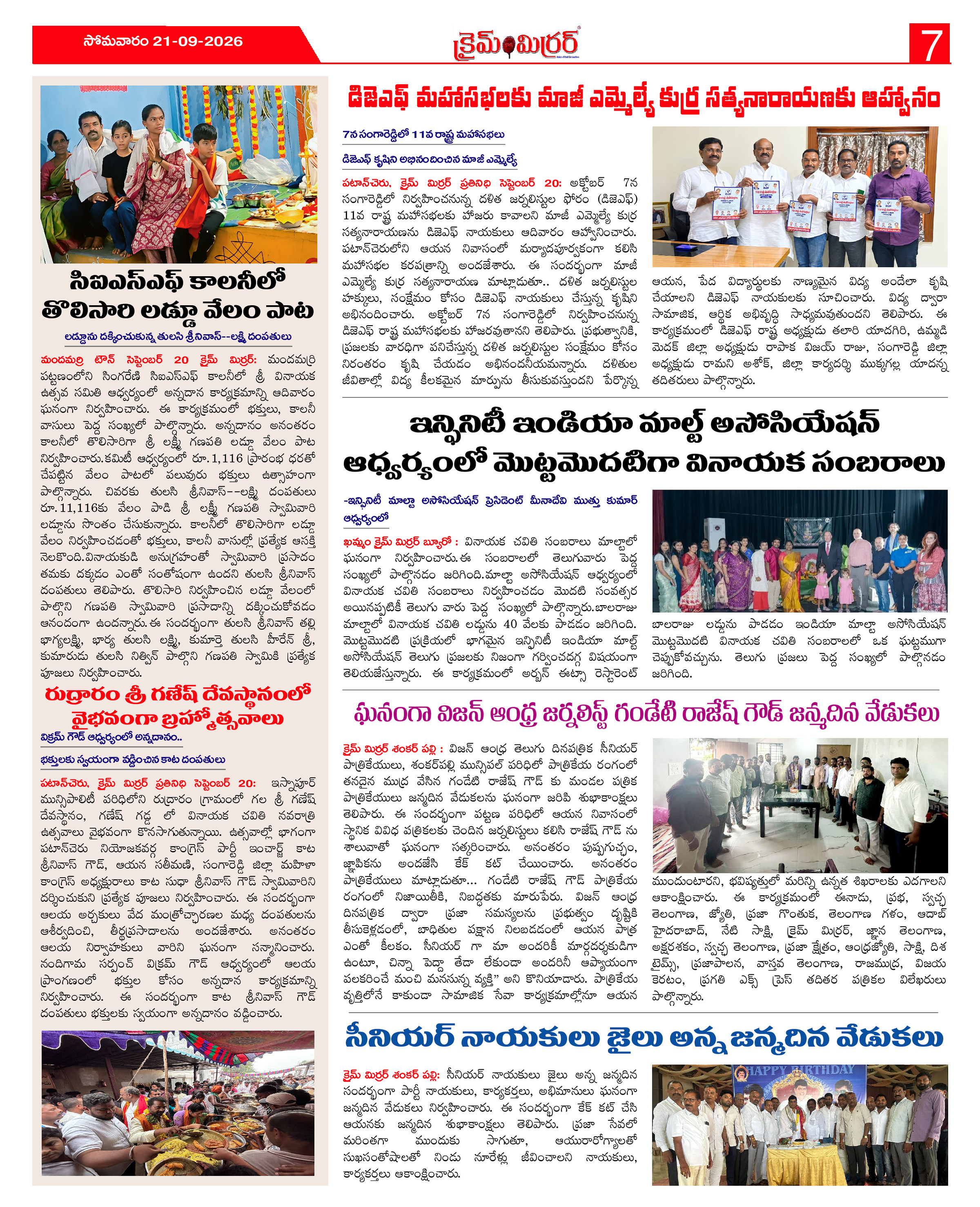 Page 7 thumbnail