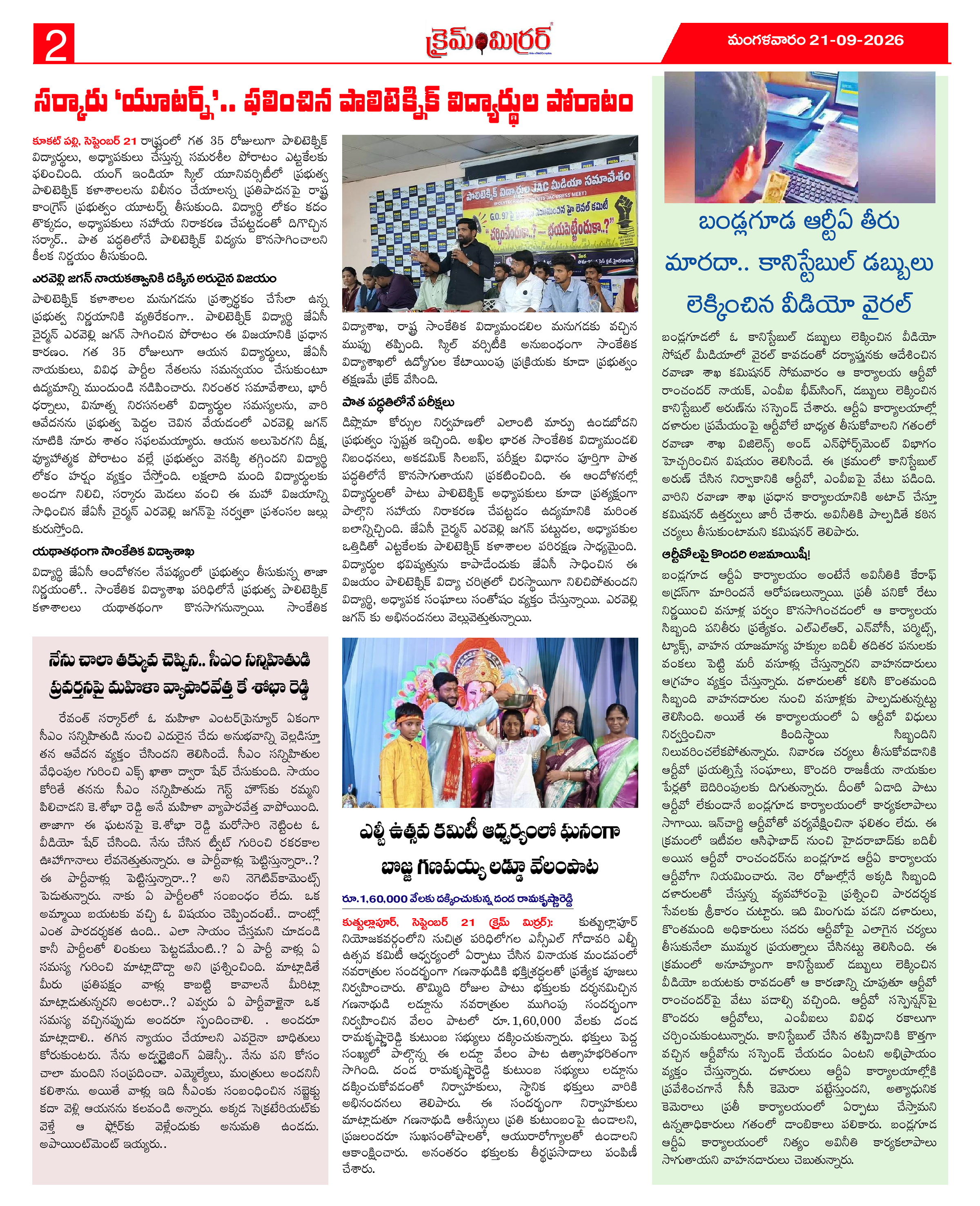 Page 2 thumbnail