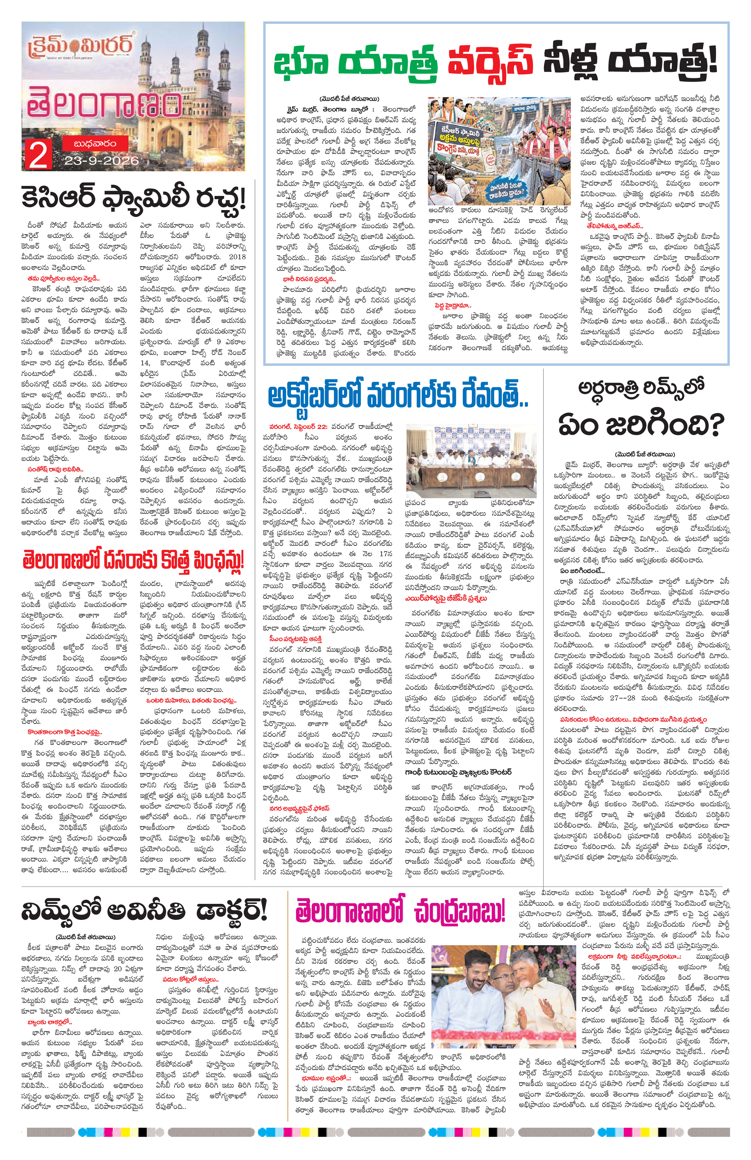 Page 2 thumbnail