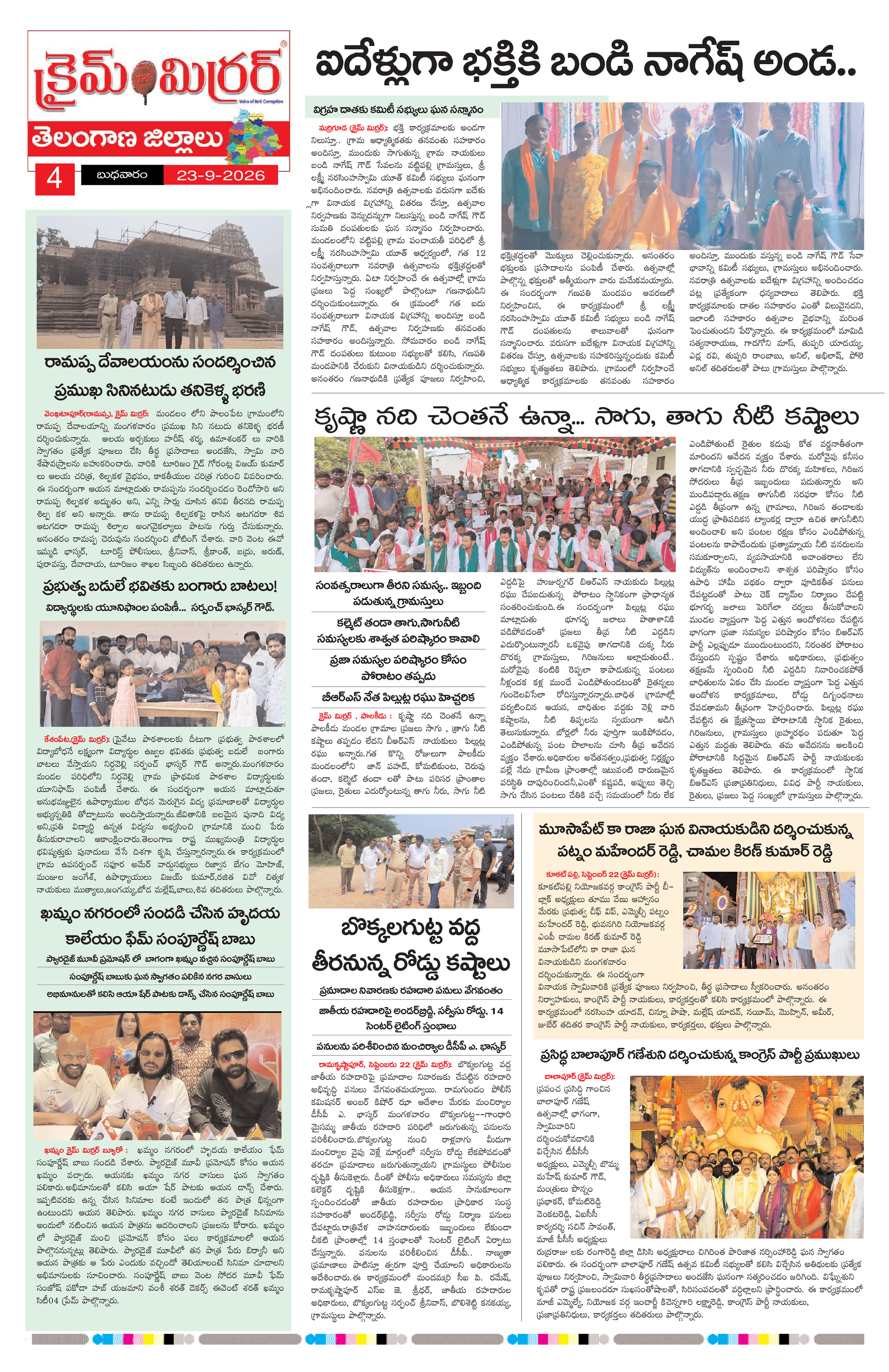 Page 4 thumbnail