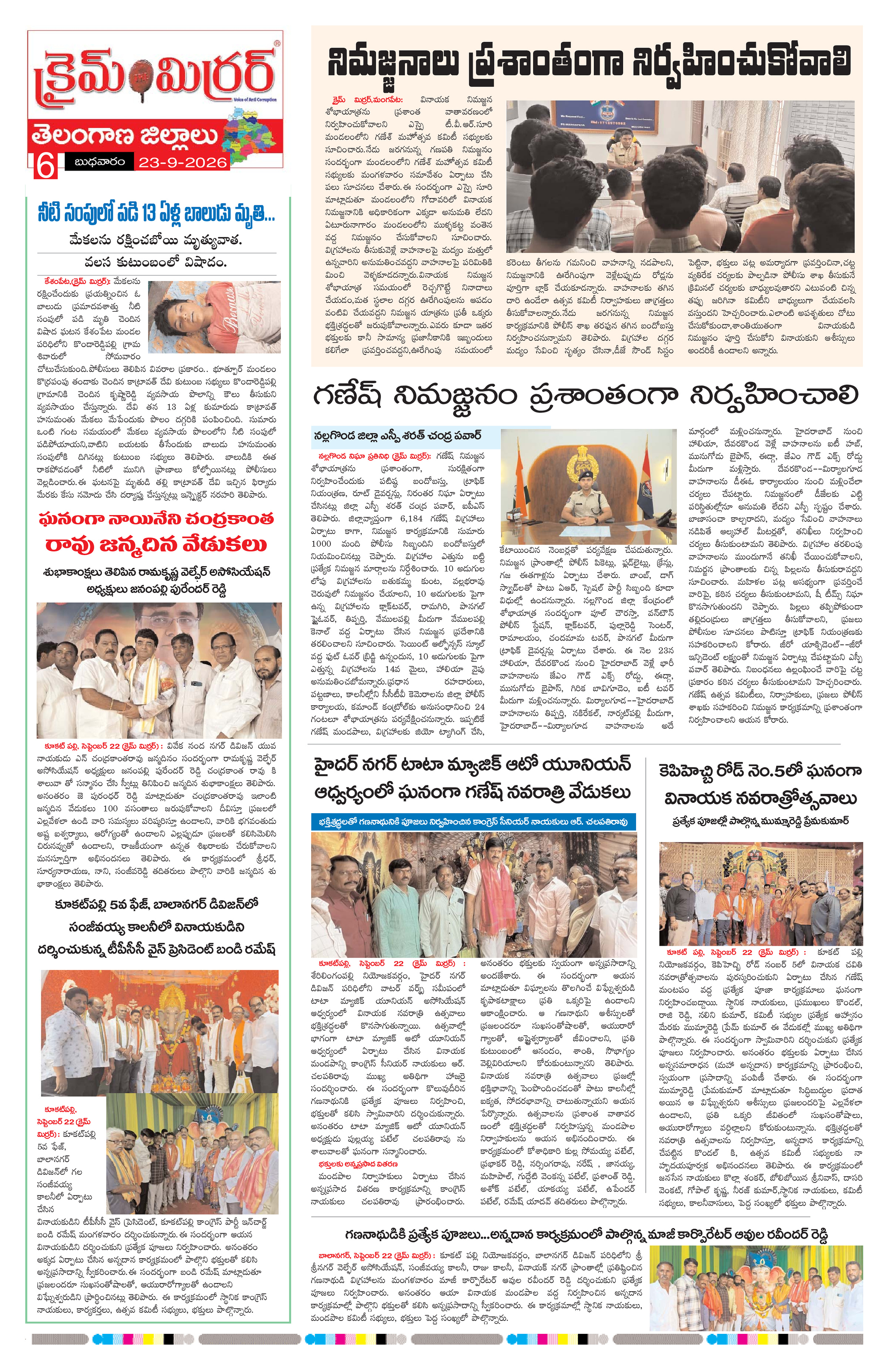 Page 6 thumbnail