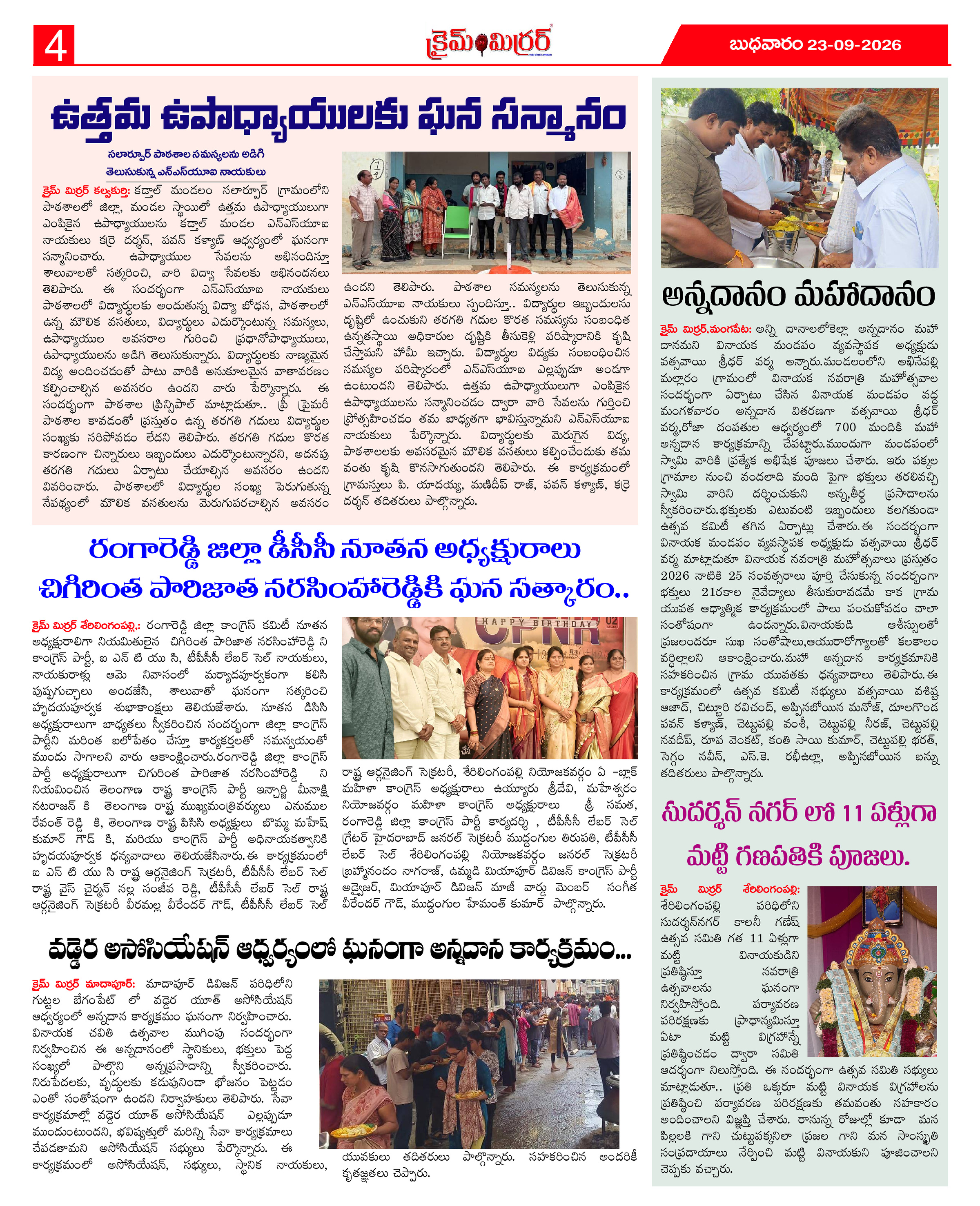 Page 4 thumbnail