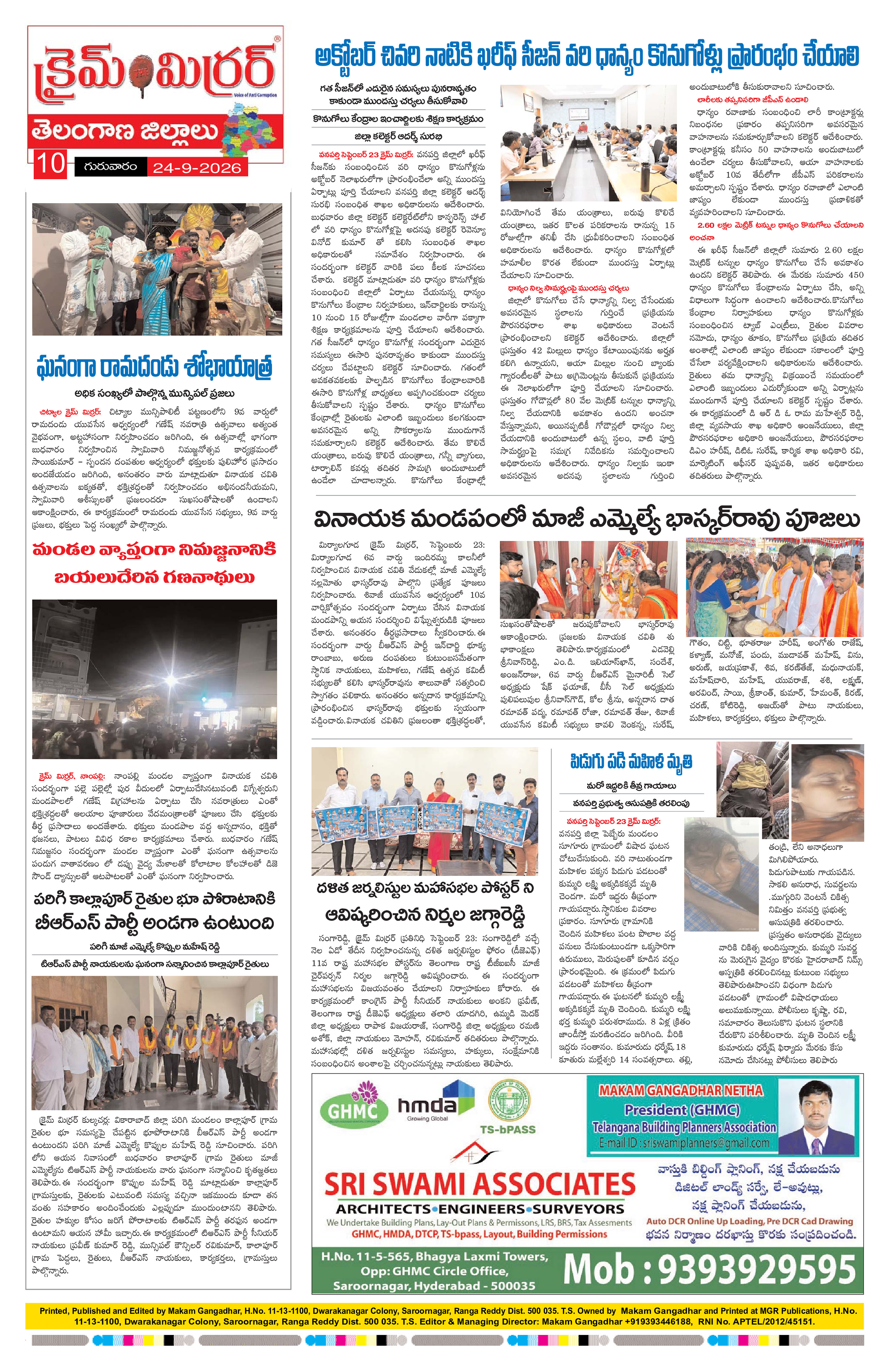 Page 10 thumbnail