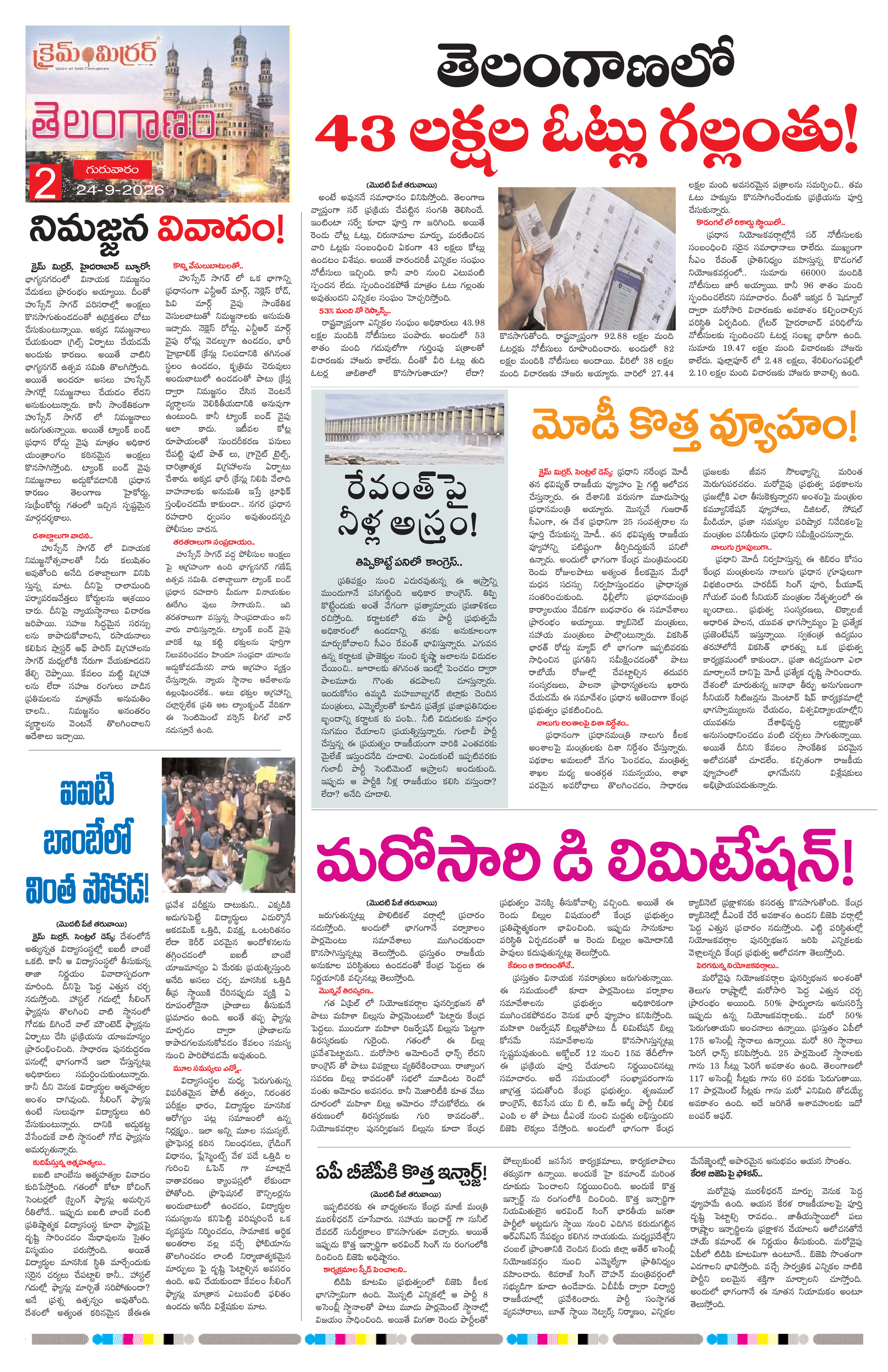 Page 2 thumbnail