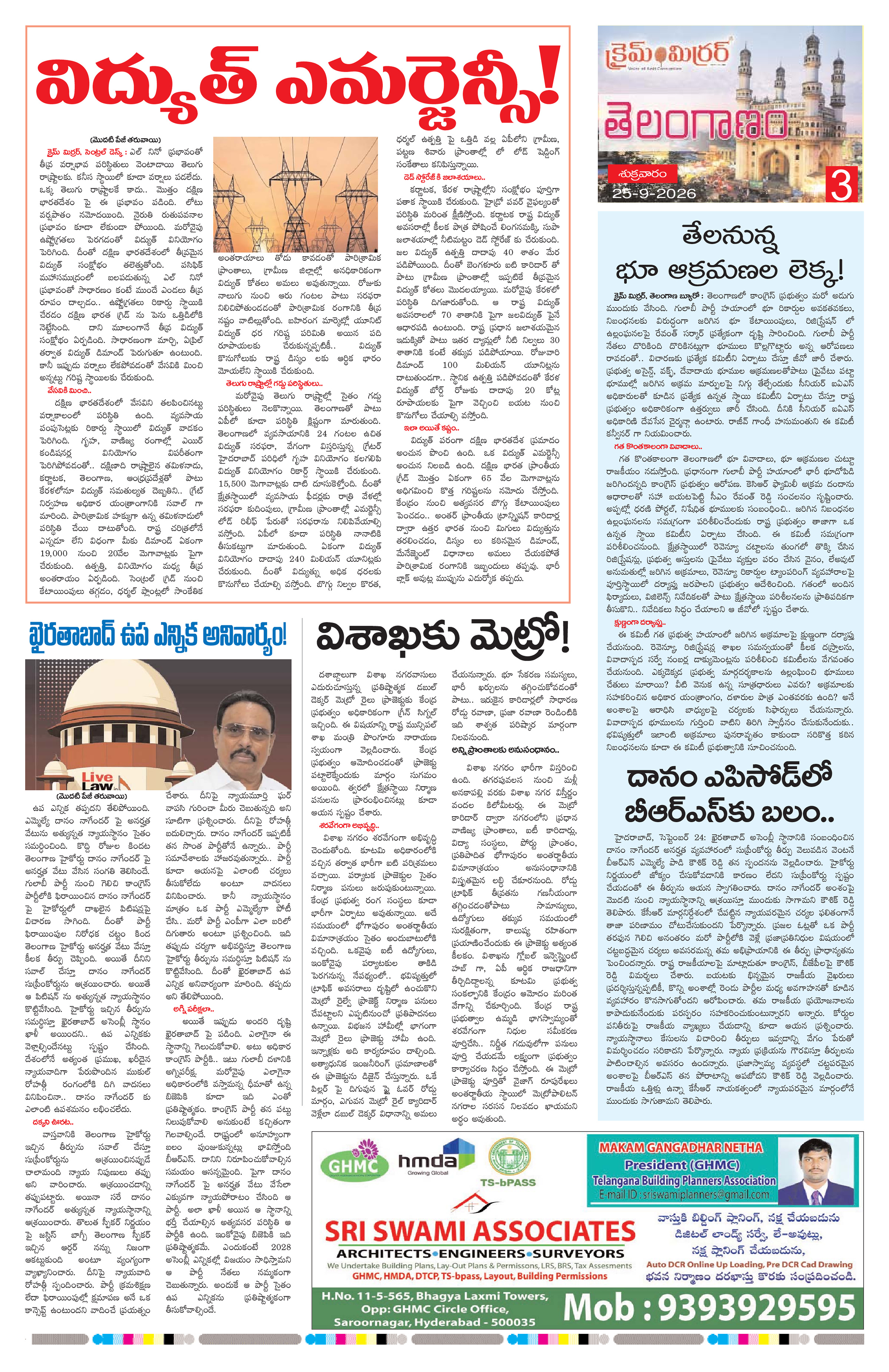 Page 3 thumbnail