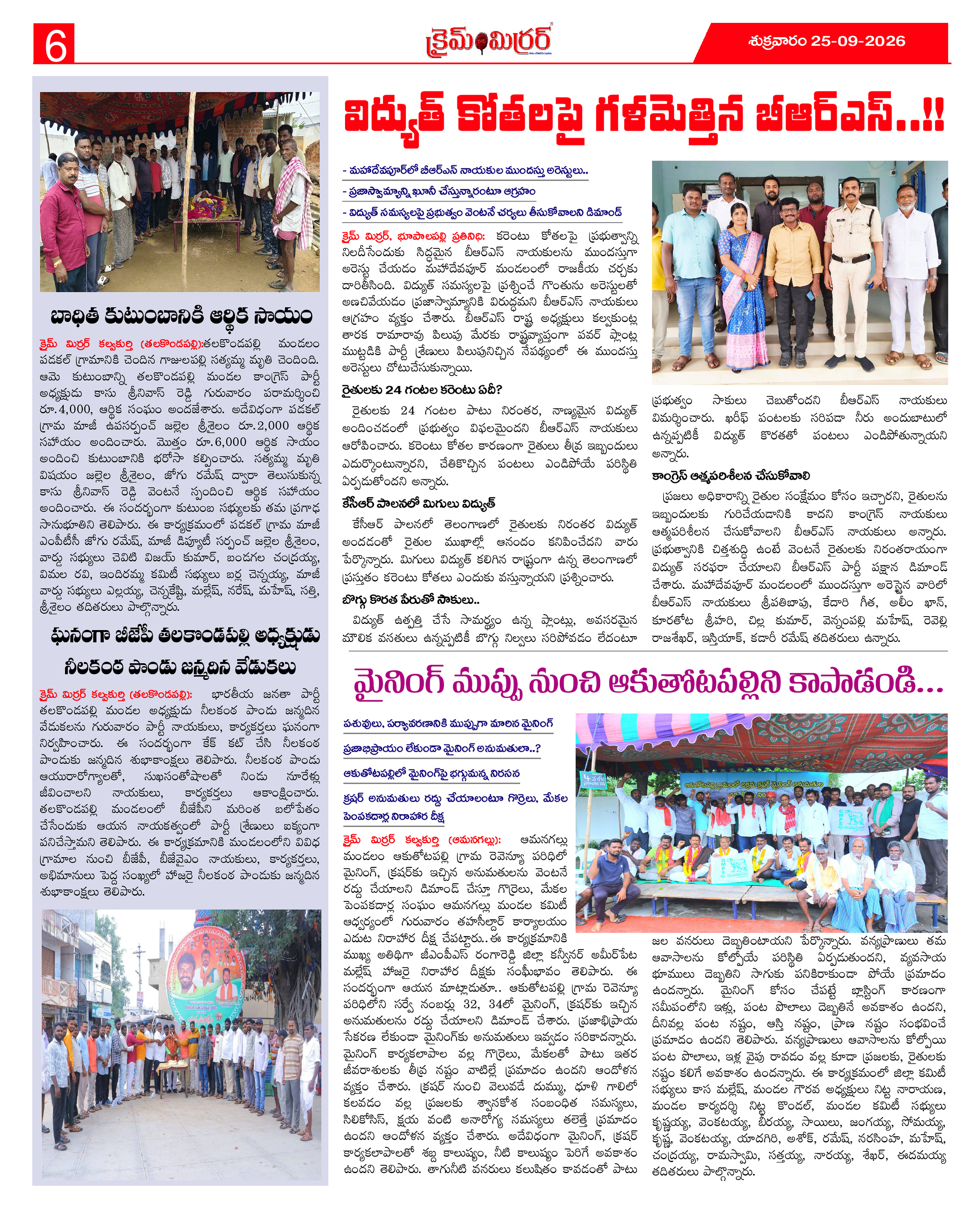 Page 6 thumbnail