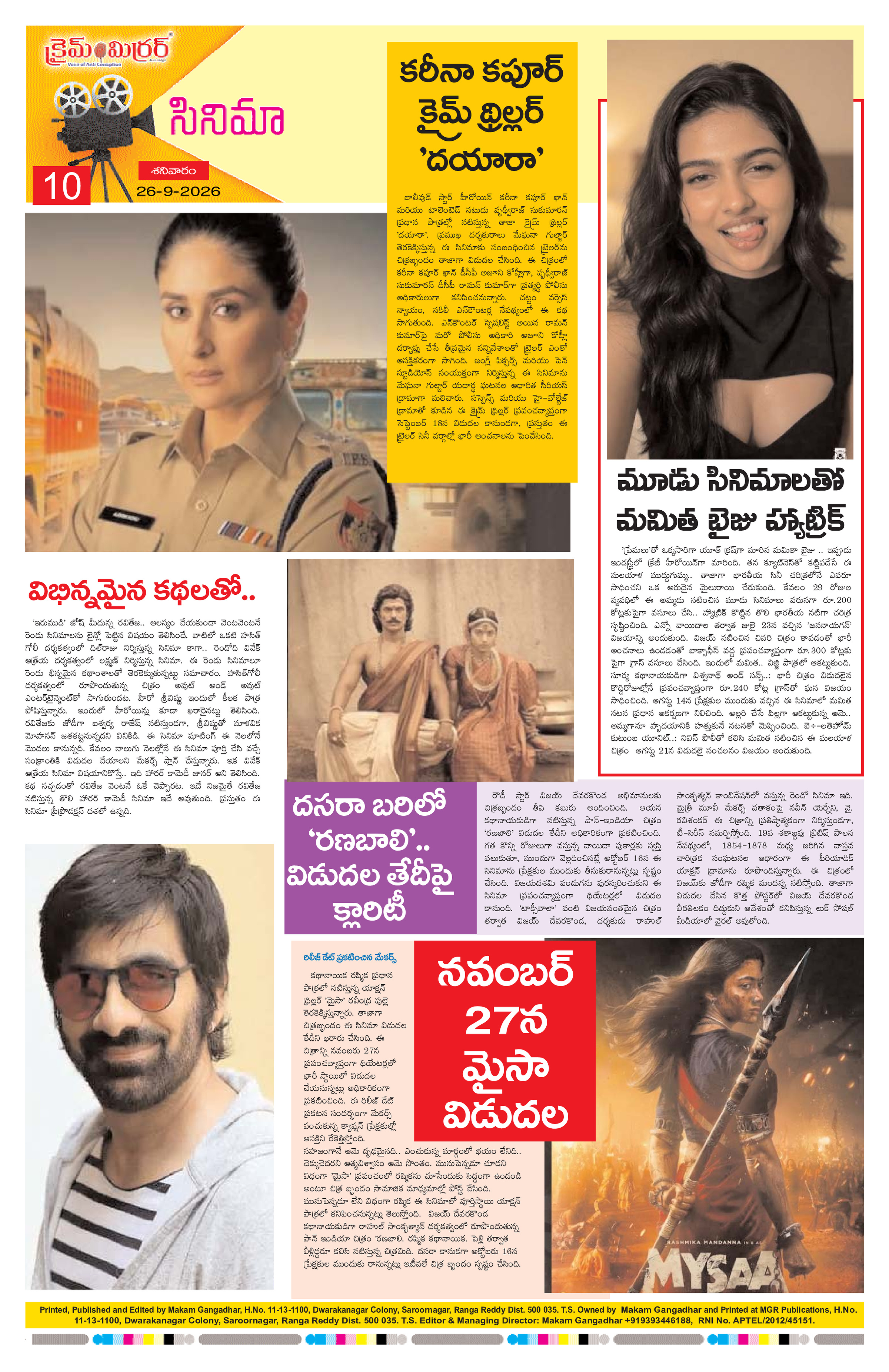 Page 10 thumbnail