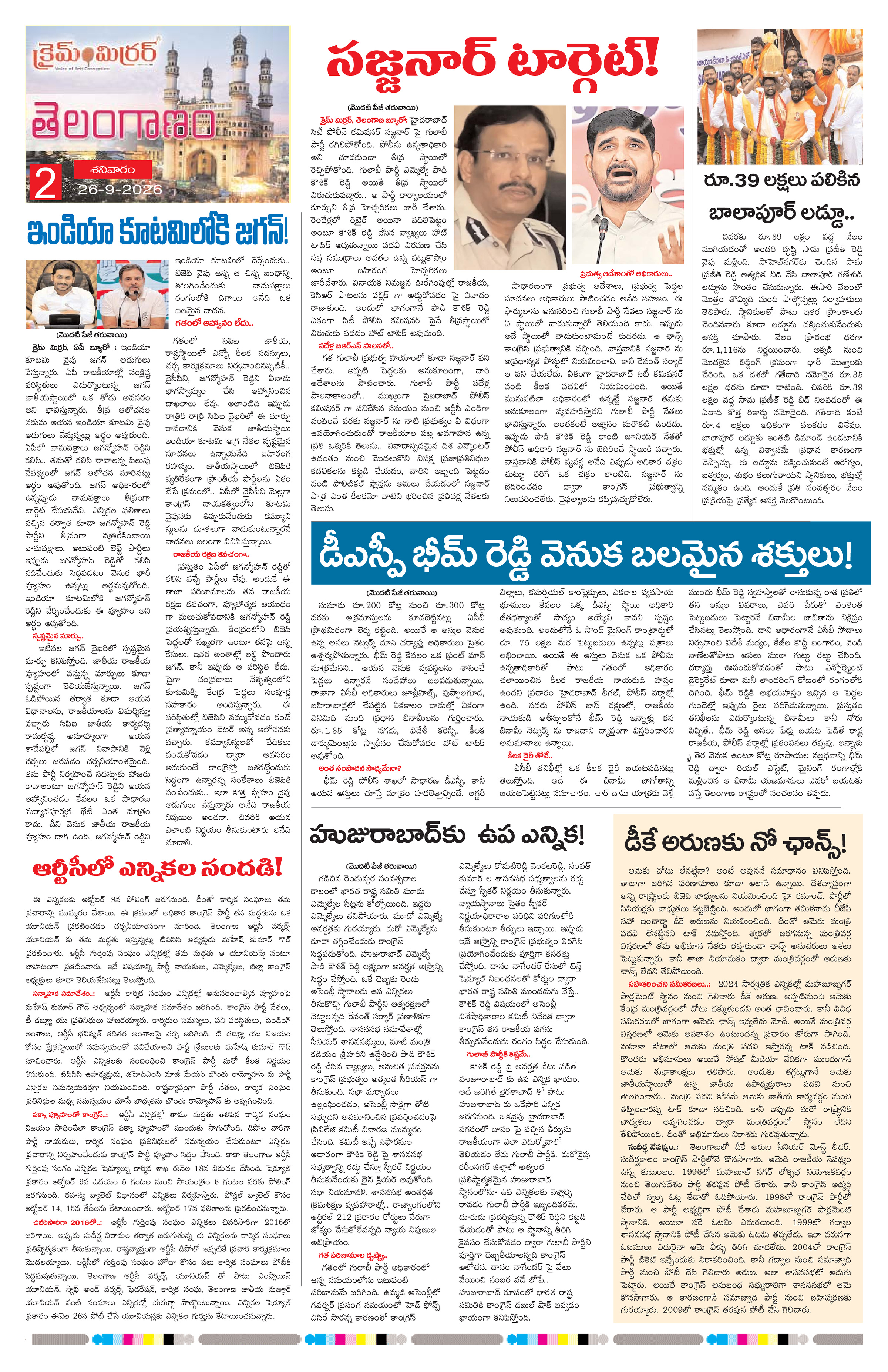 Page 2 thumbnail