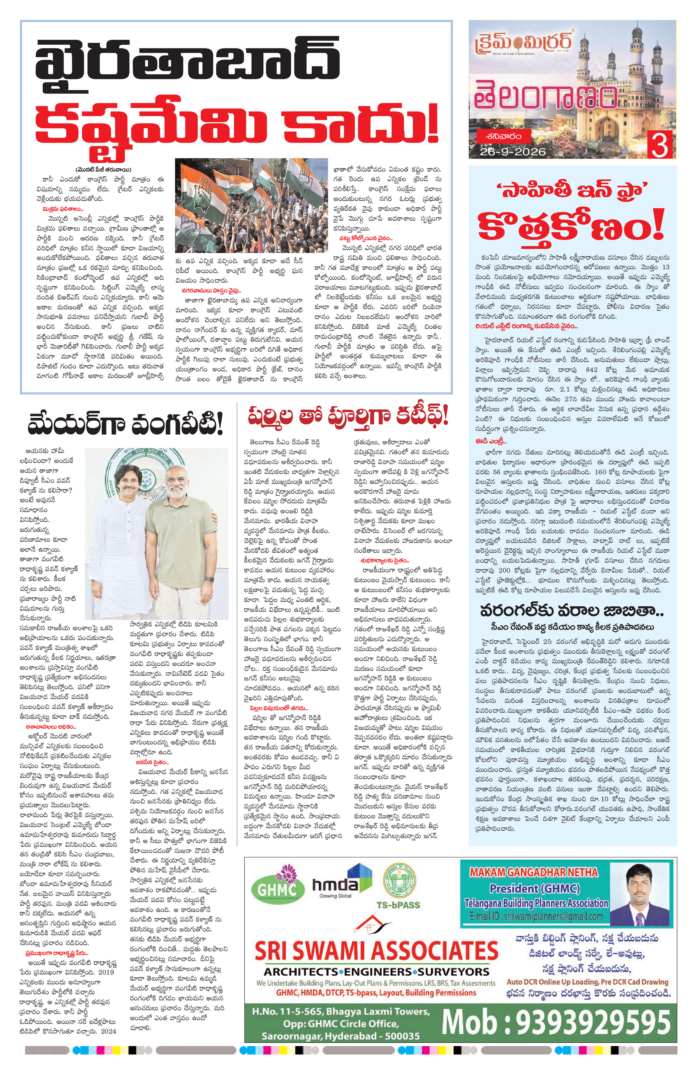 Page 3 thumbnail