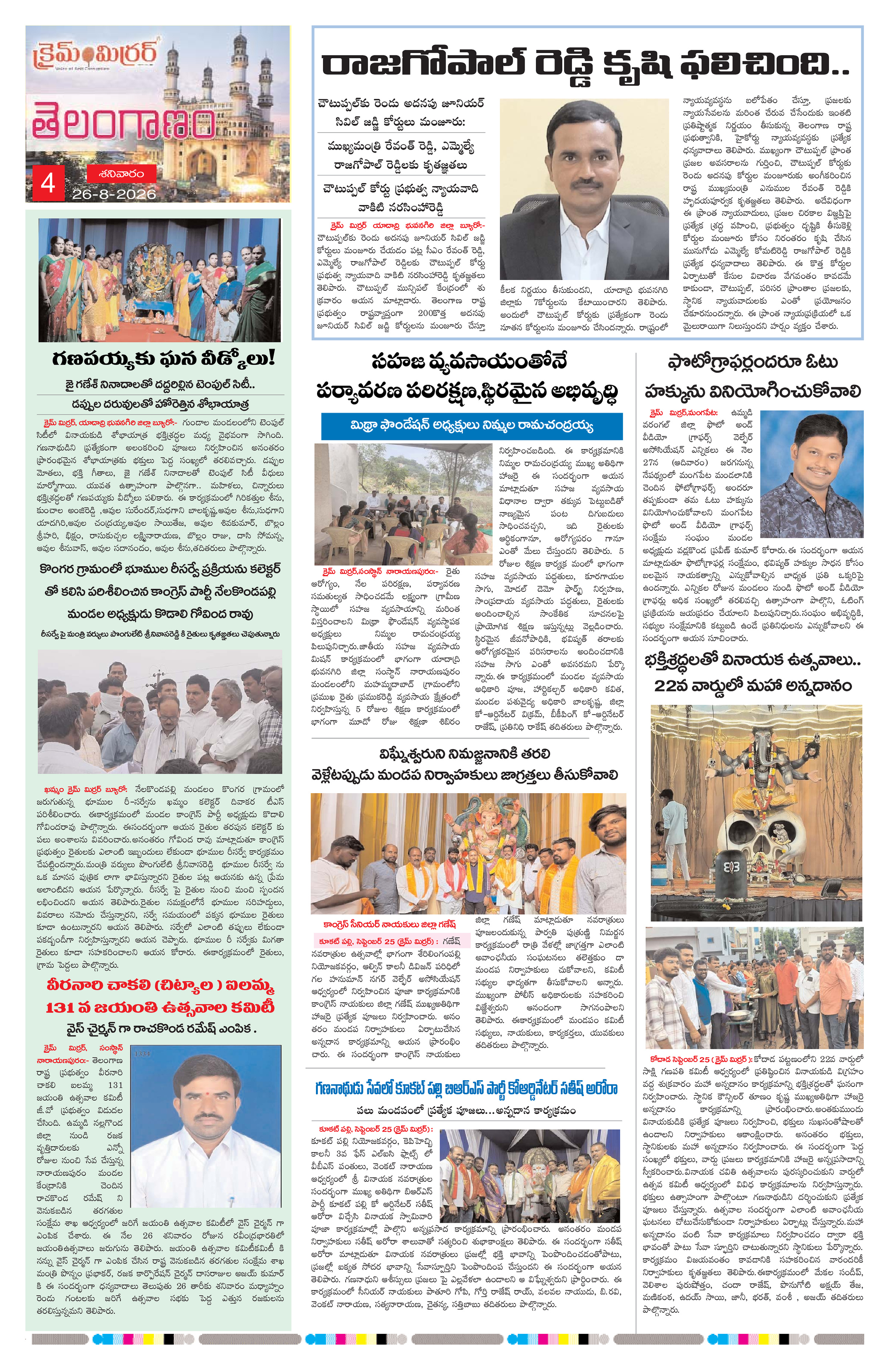 Page 4 thumbnail