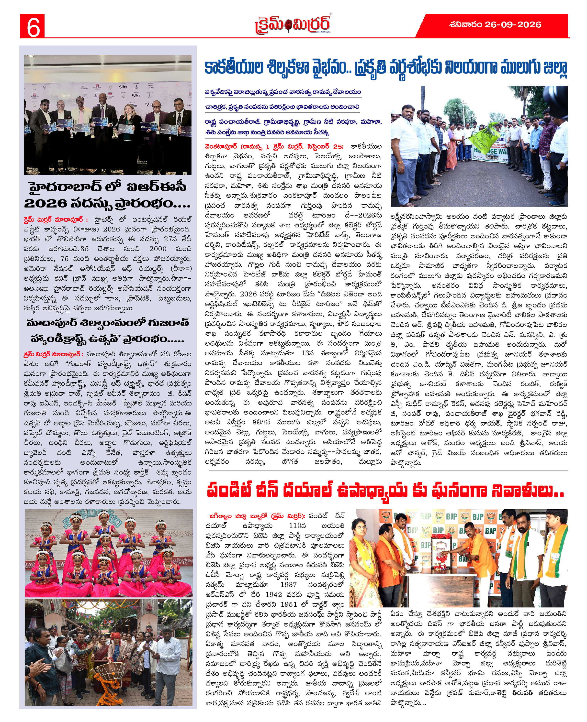 Page 6 thumbnail
