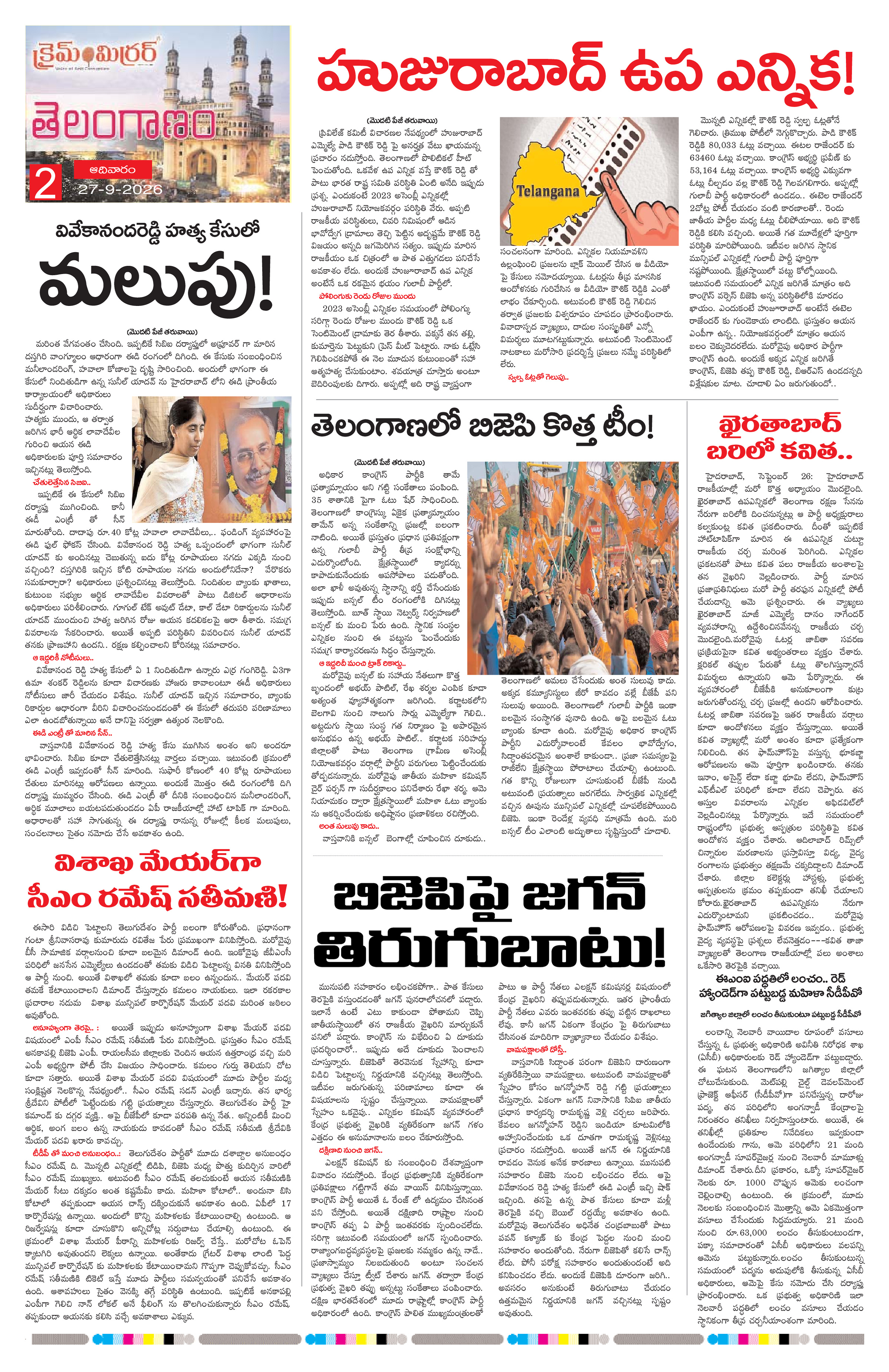 Page 2 thumbnail