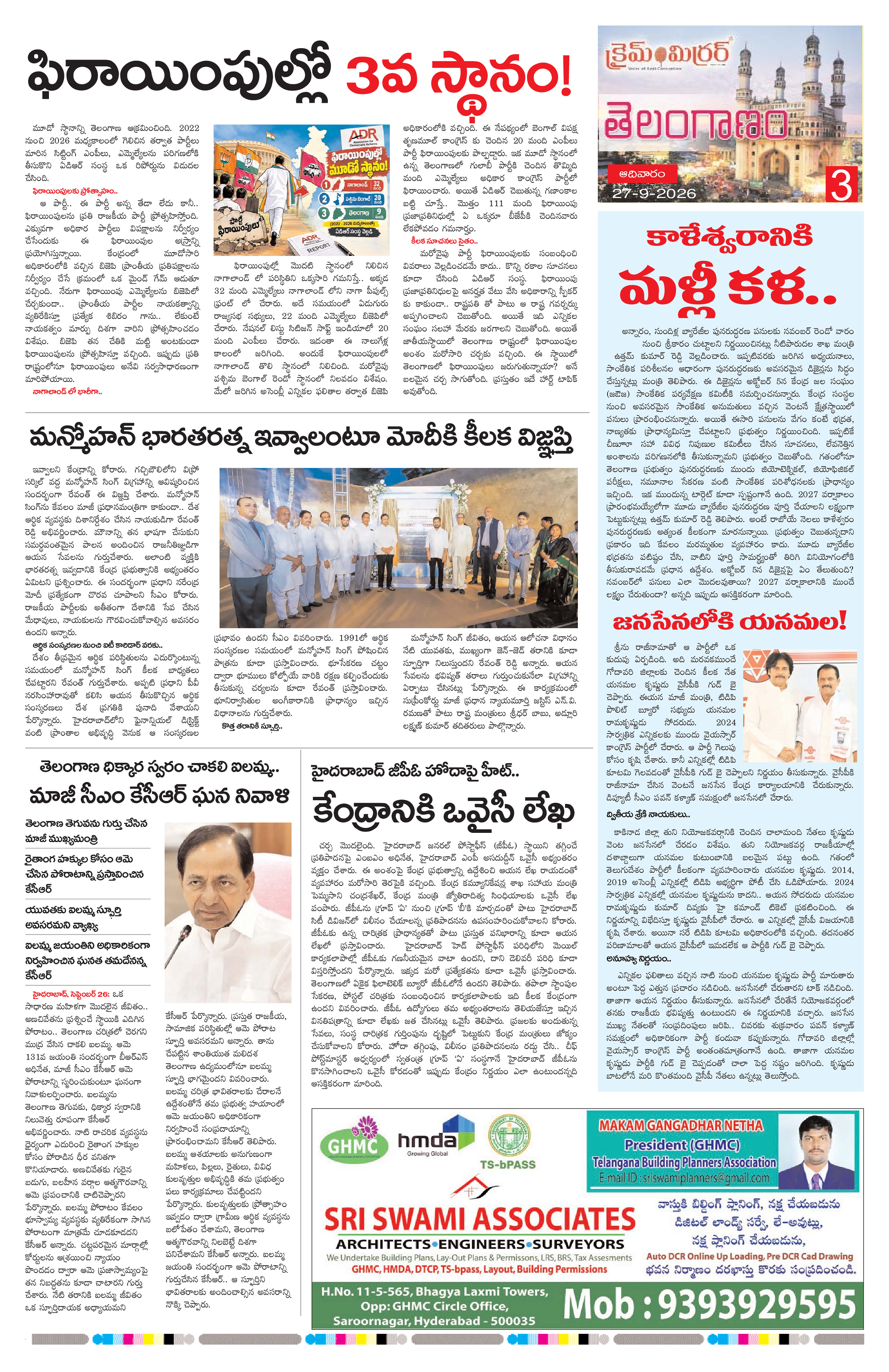 Page 3 thumbnail