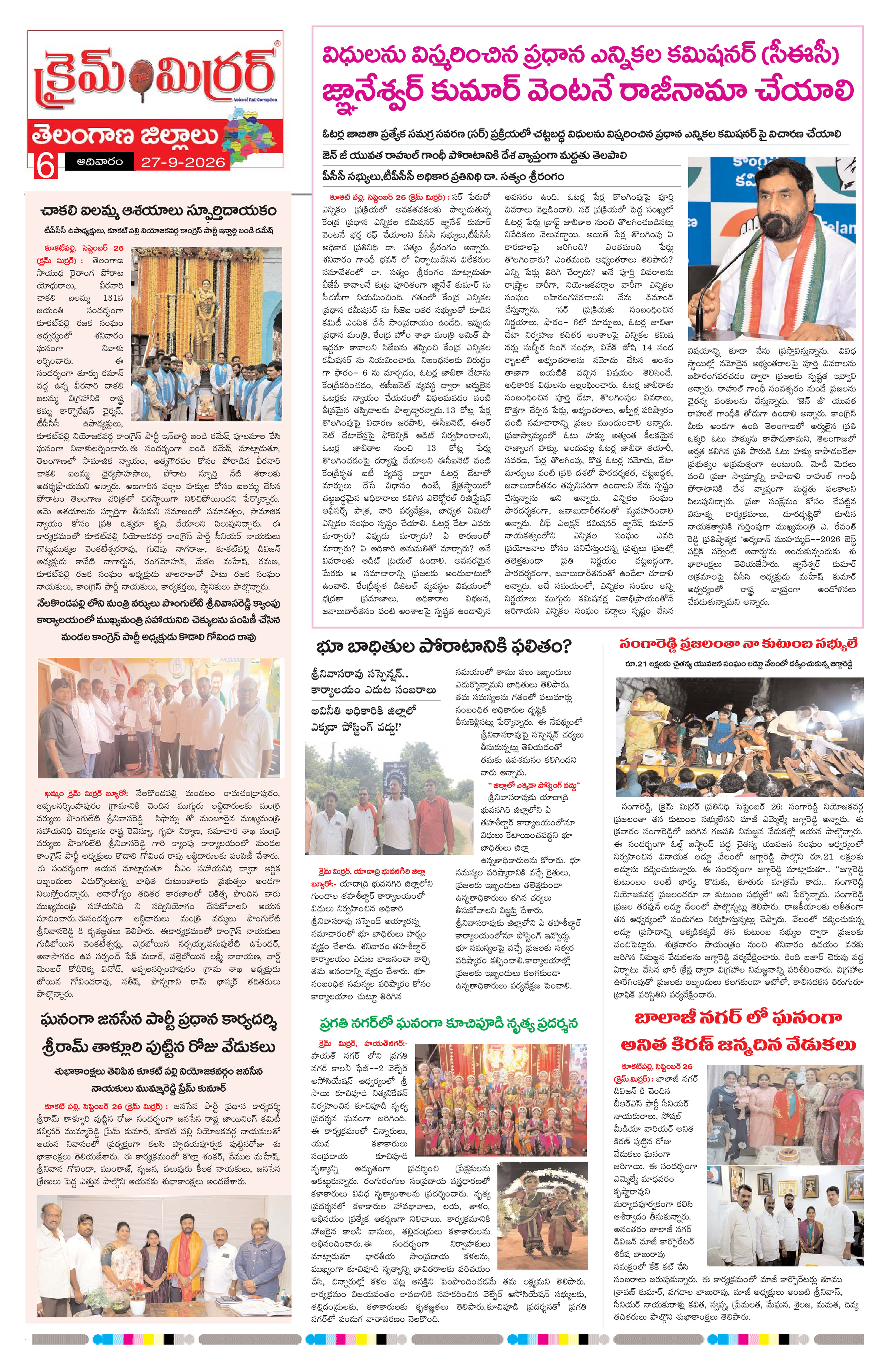 Page 6 thumbnail
