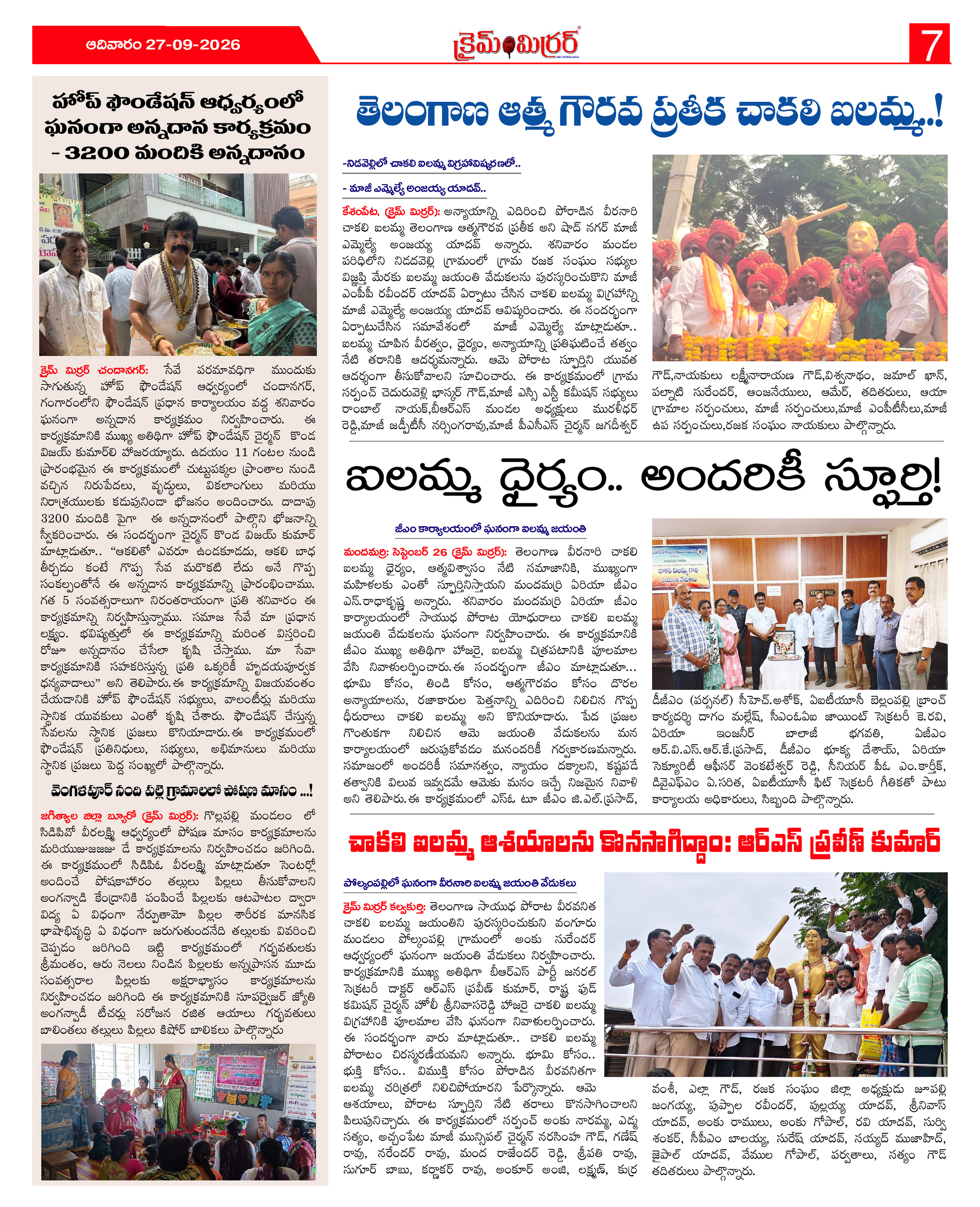 Page 7 thumbnail