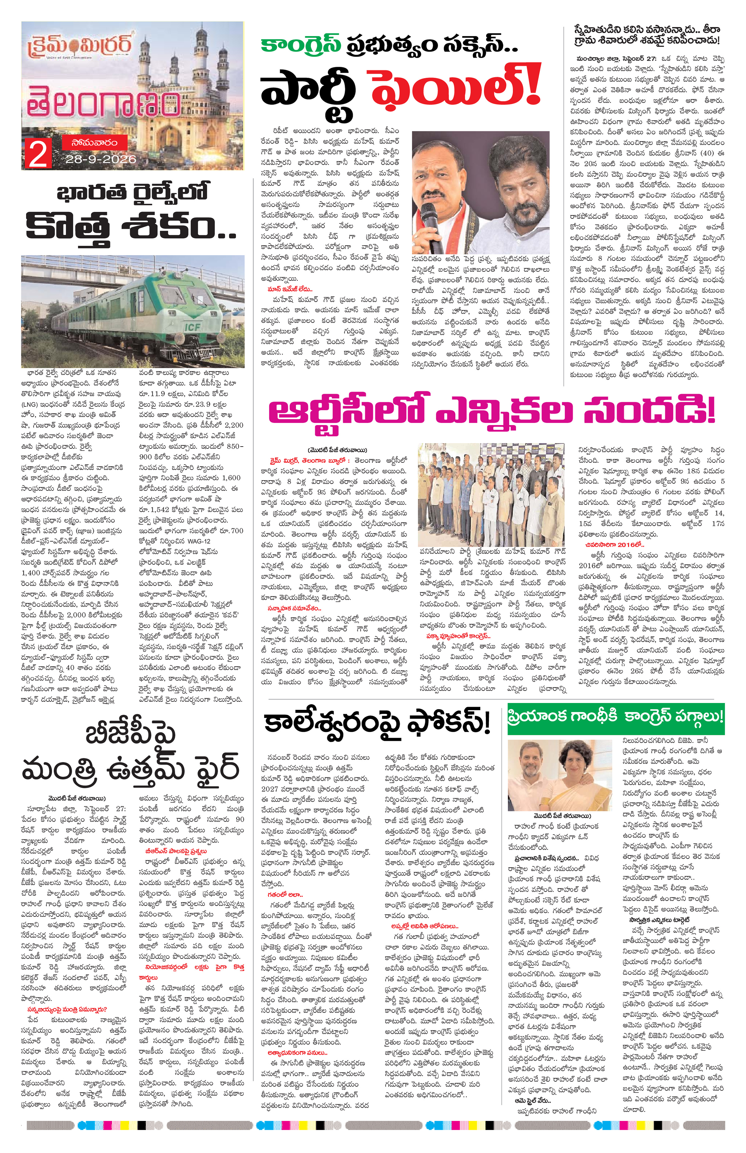 Page 2 thumbnail