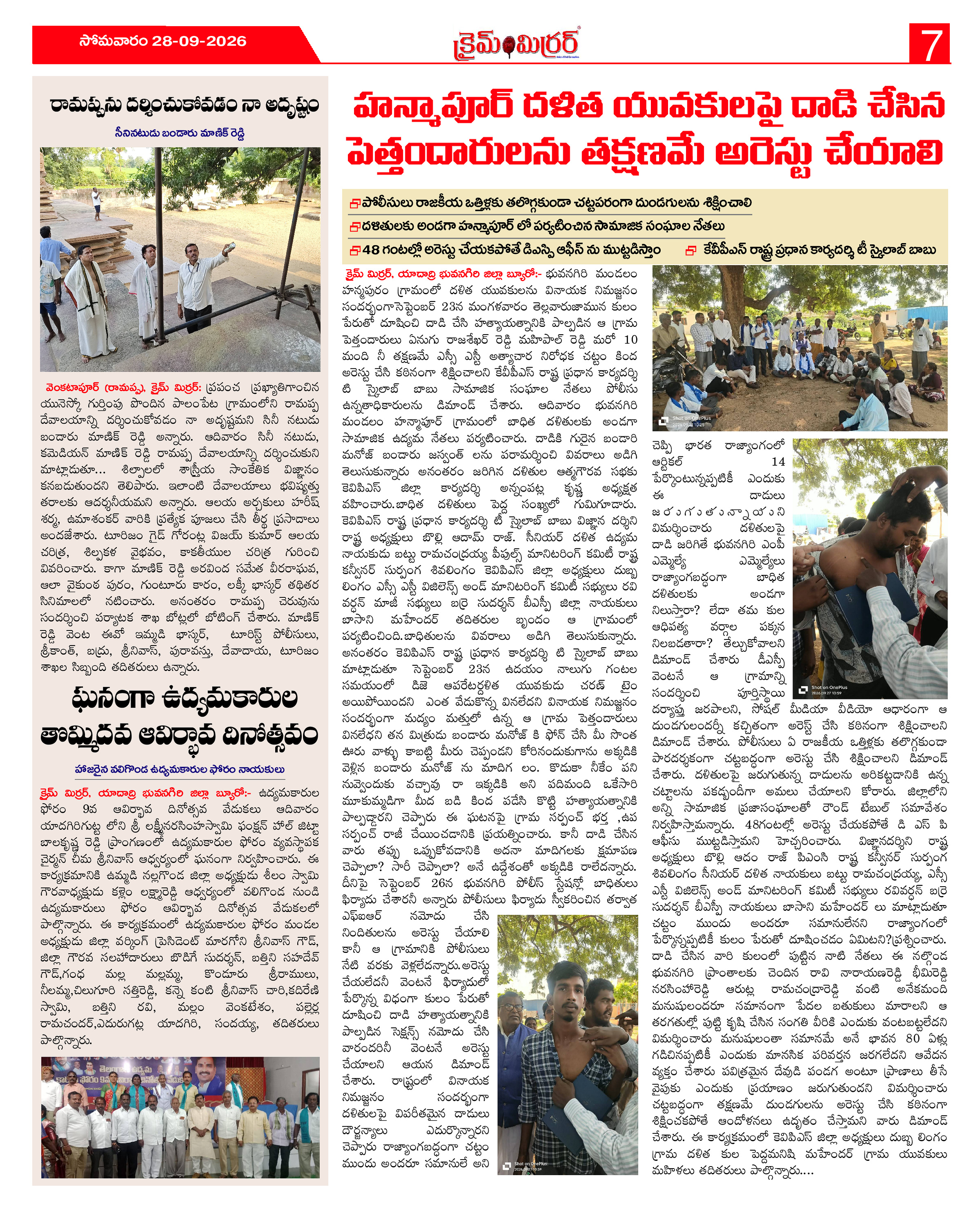 Page 7 thumbnail
