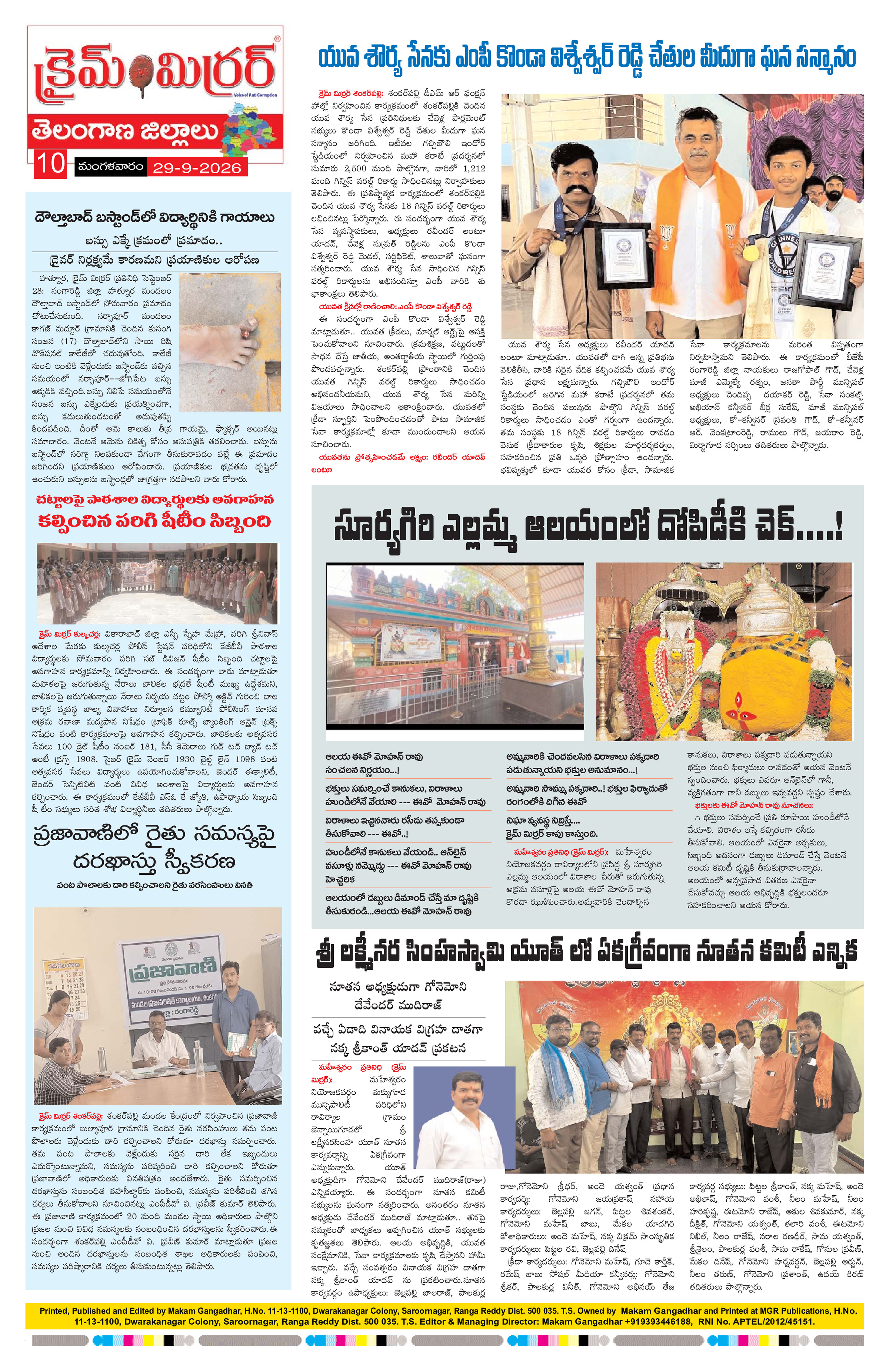 Page 10 thumbnail