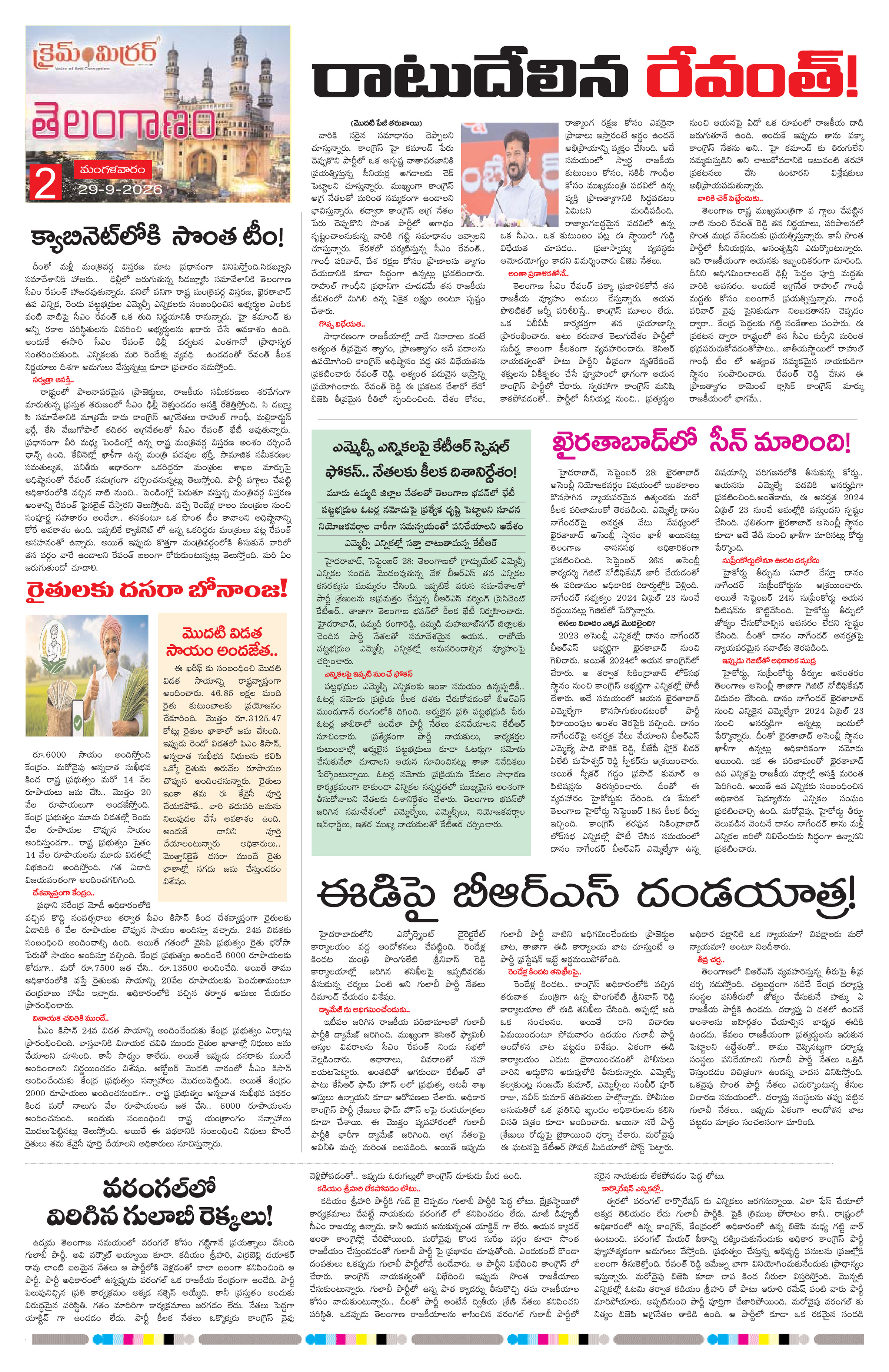 Page 2 thumbnail