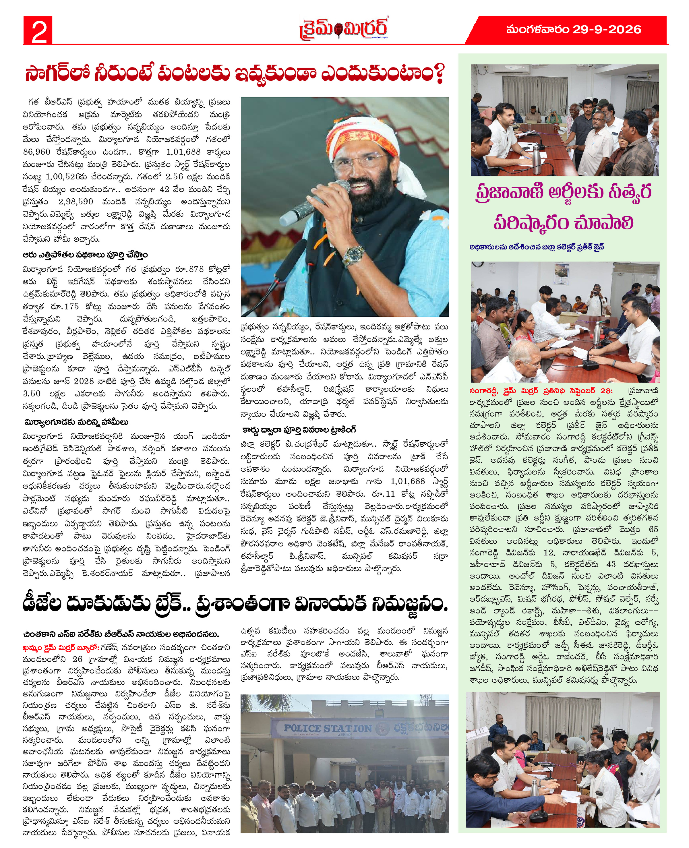 Page 2 thumbnail