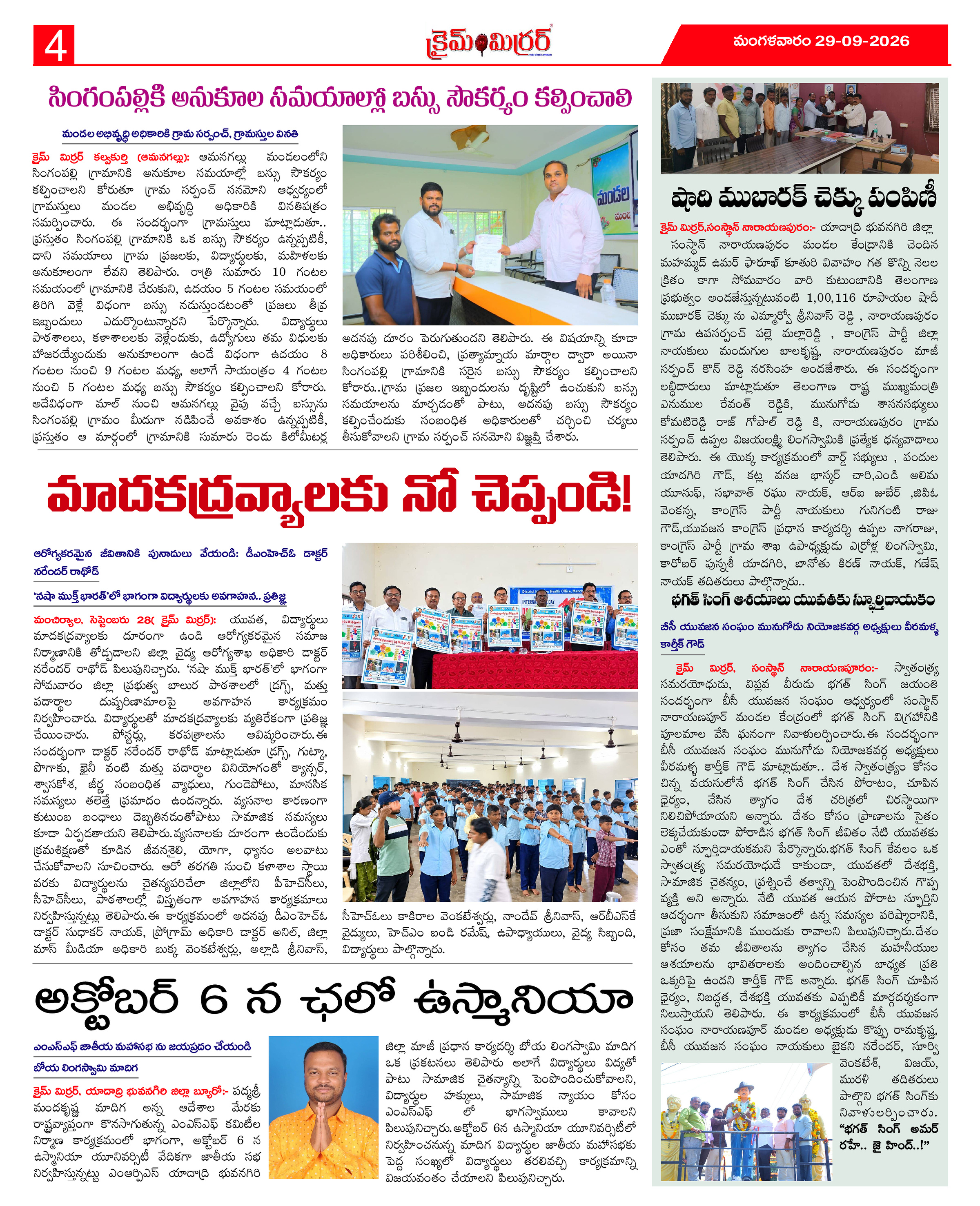 Page 4 thumbnail