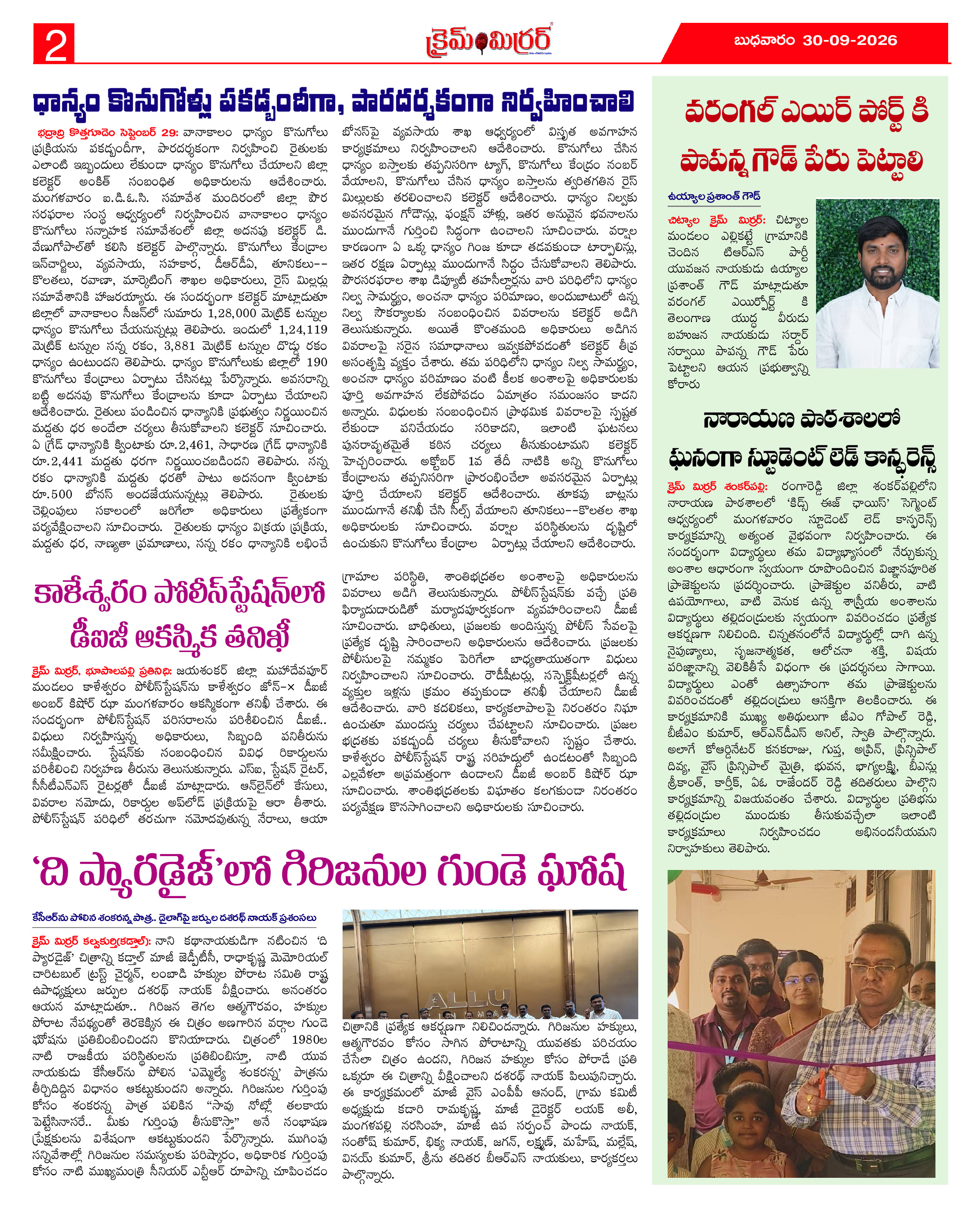 Page 2 thumbnail