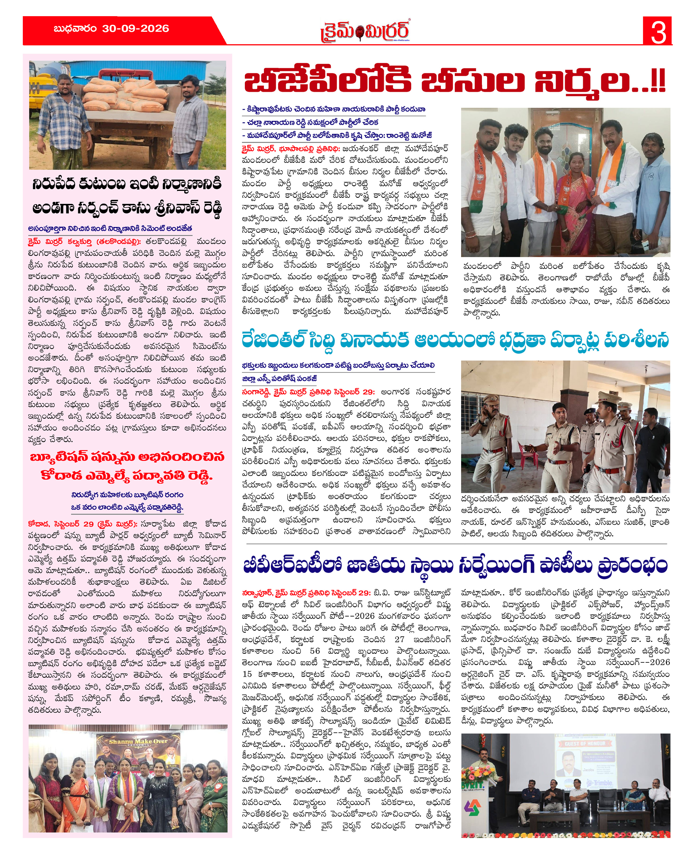 Page 3 thumbnail