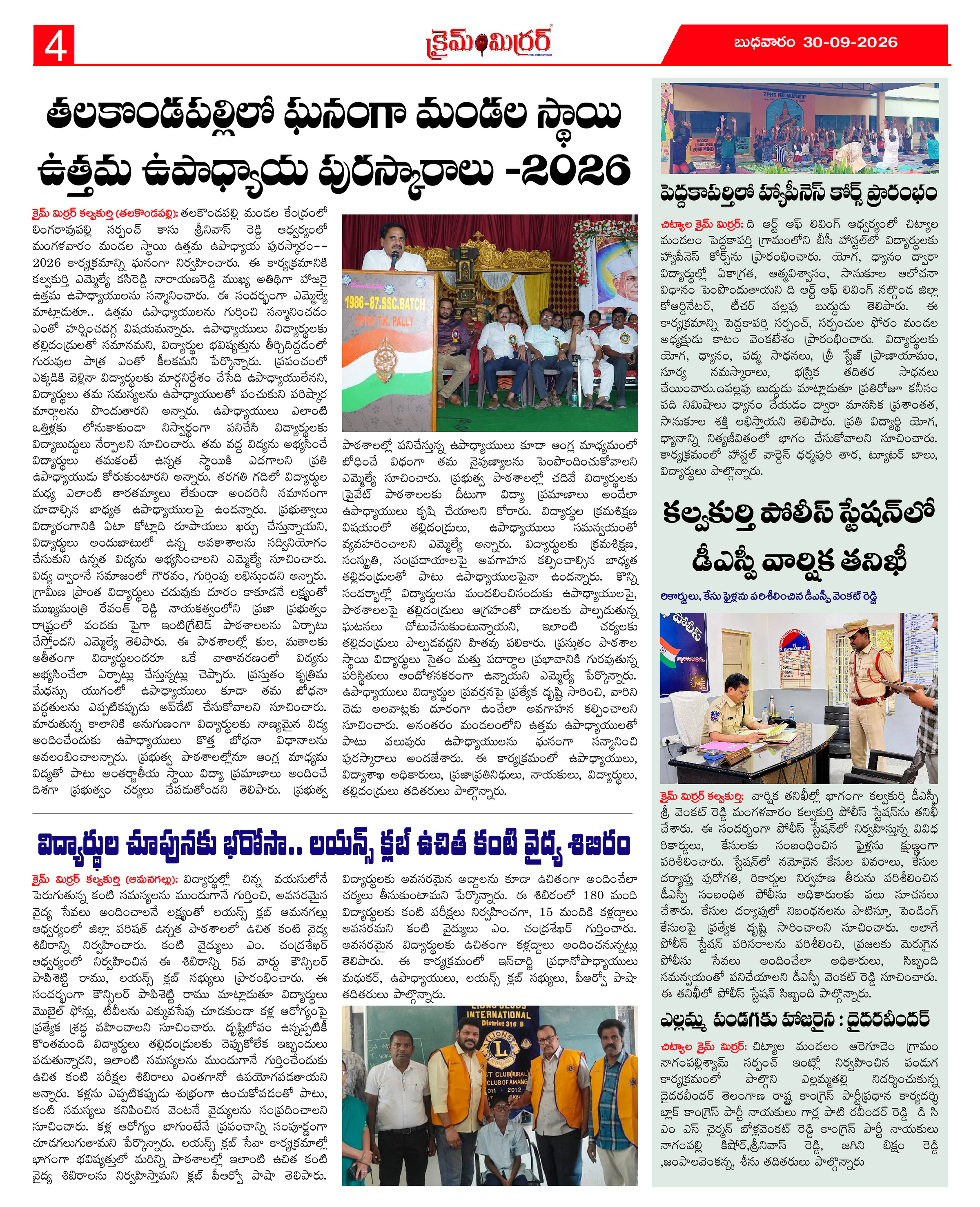 Page 4 thumbnail