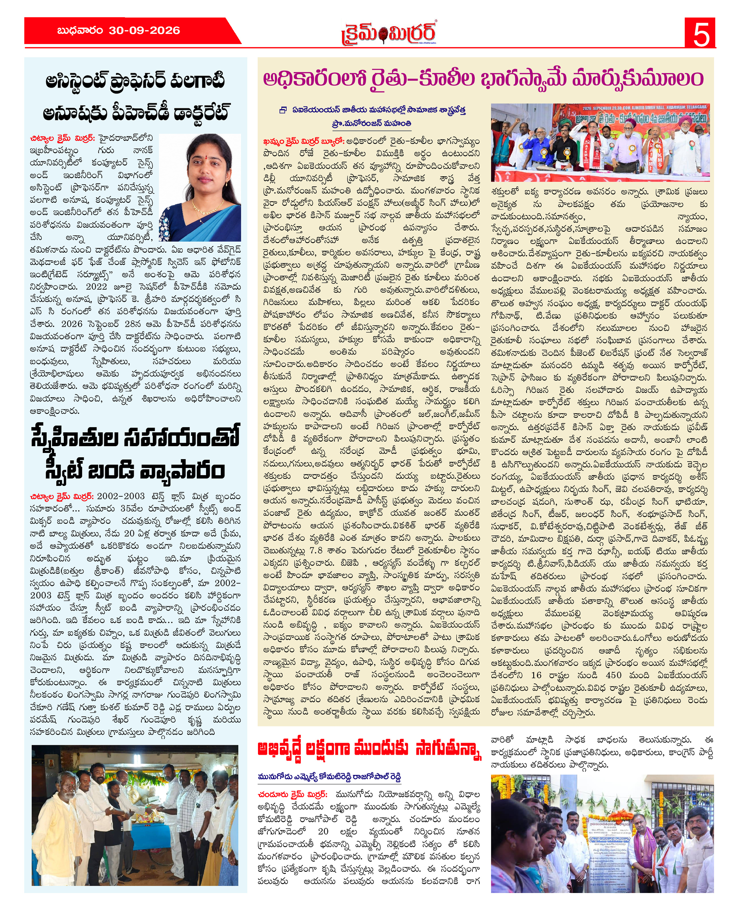Page 5 thumbnail