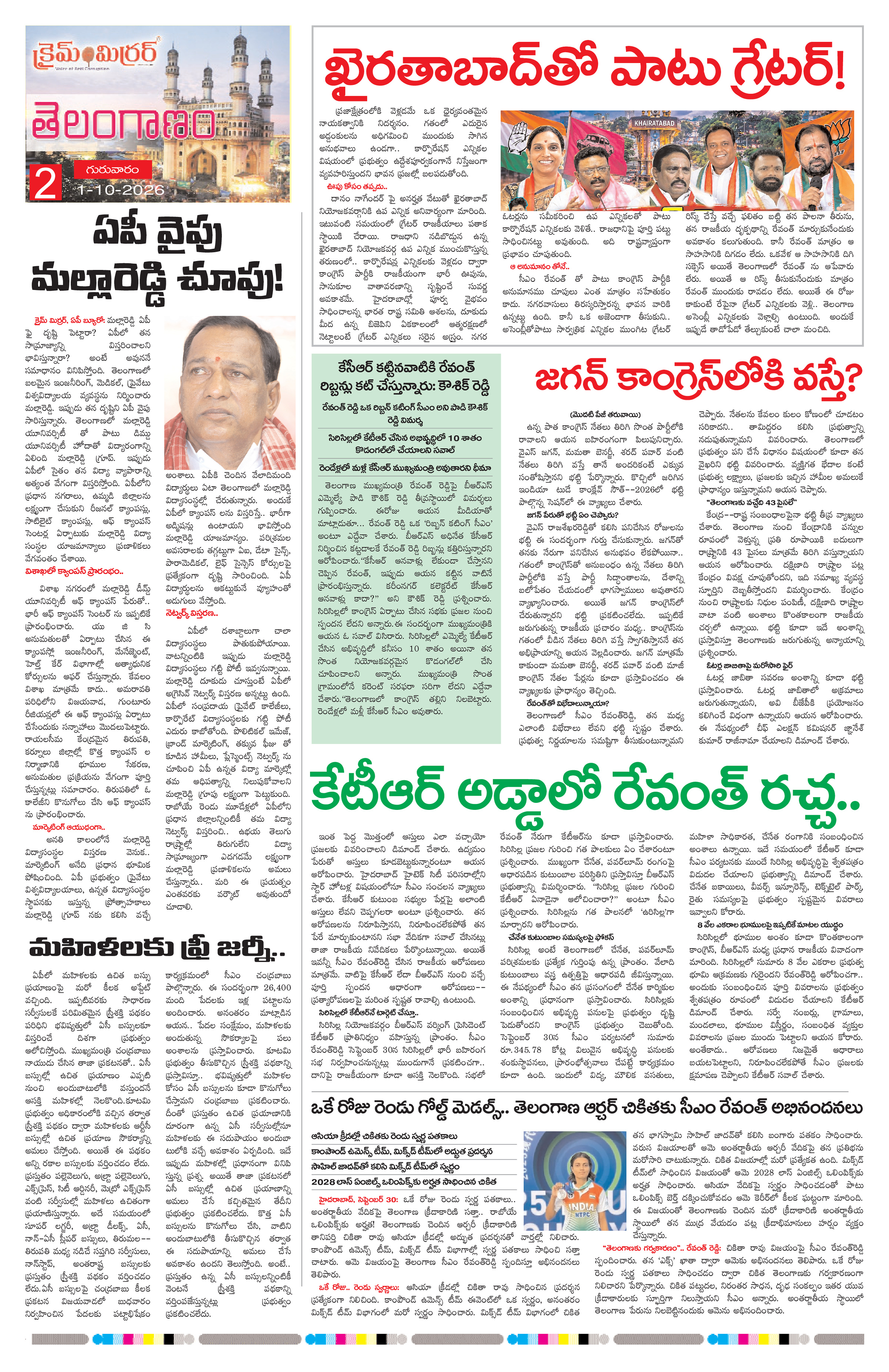Page 2 thumbnail