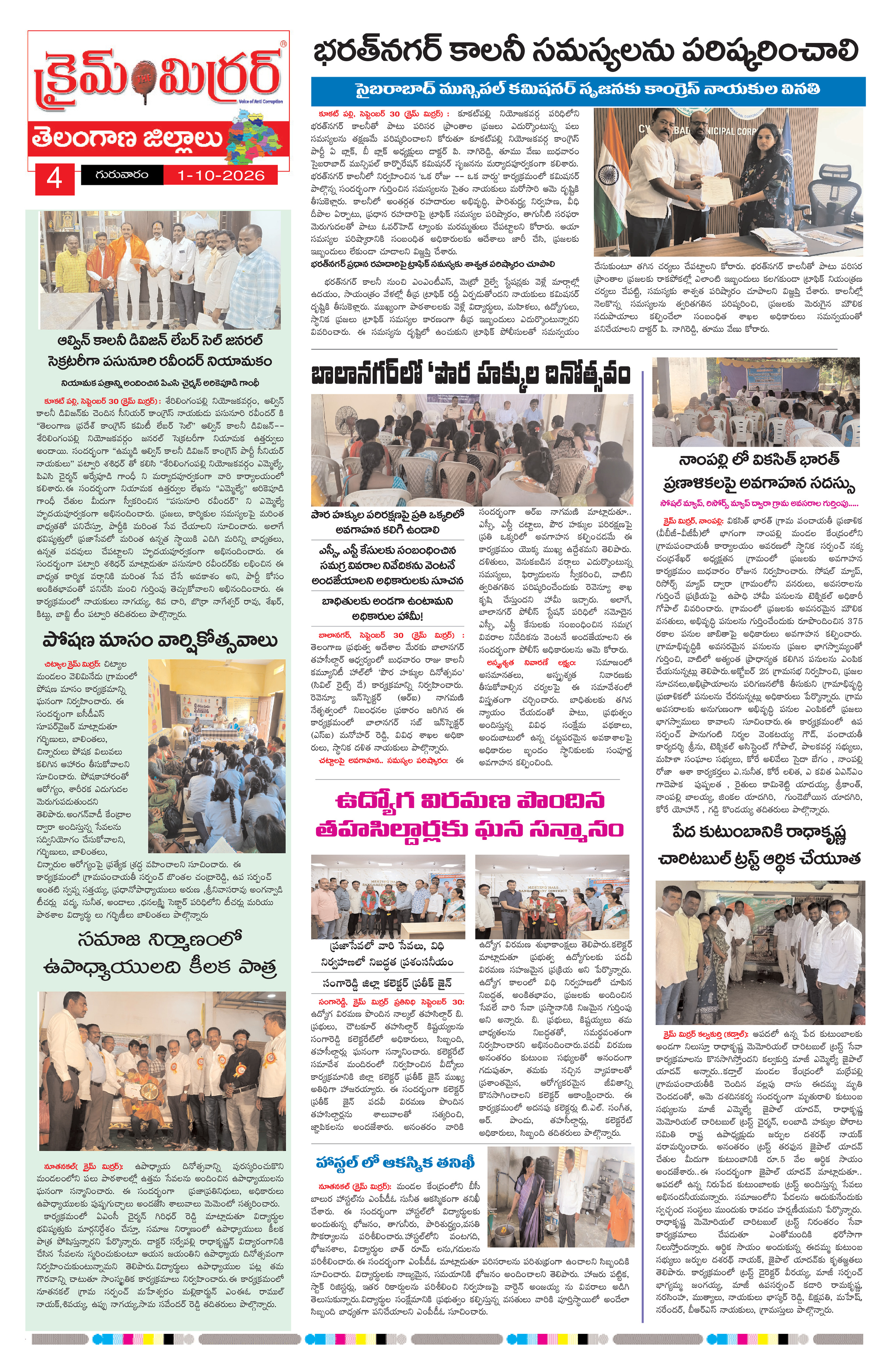 Page 4 thumbnail