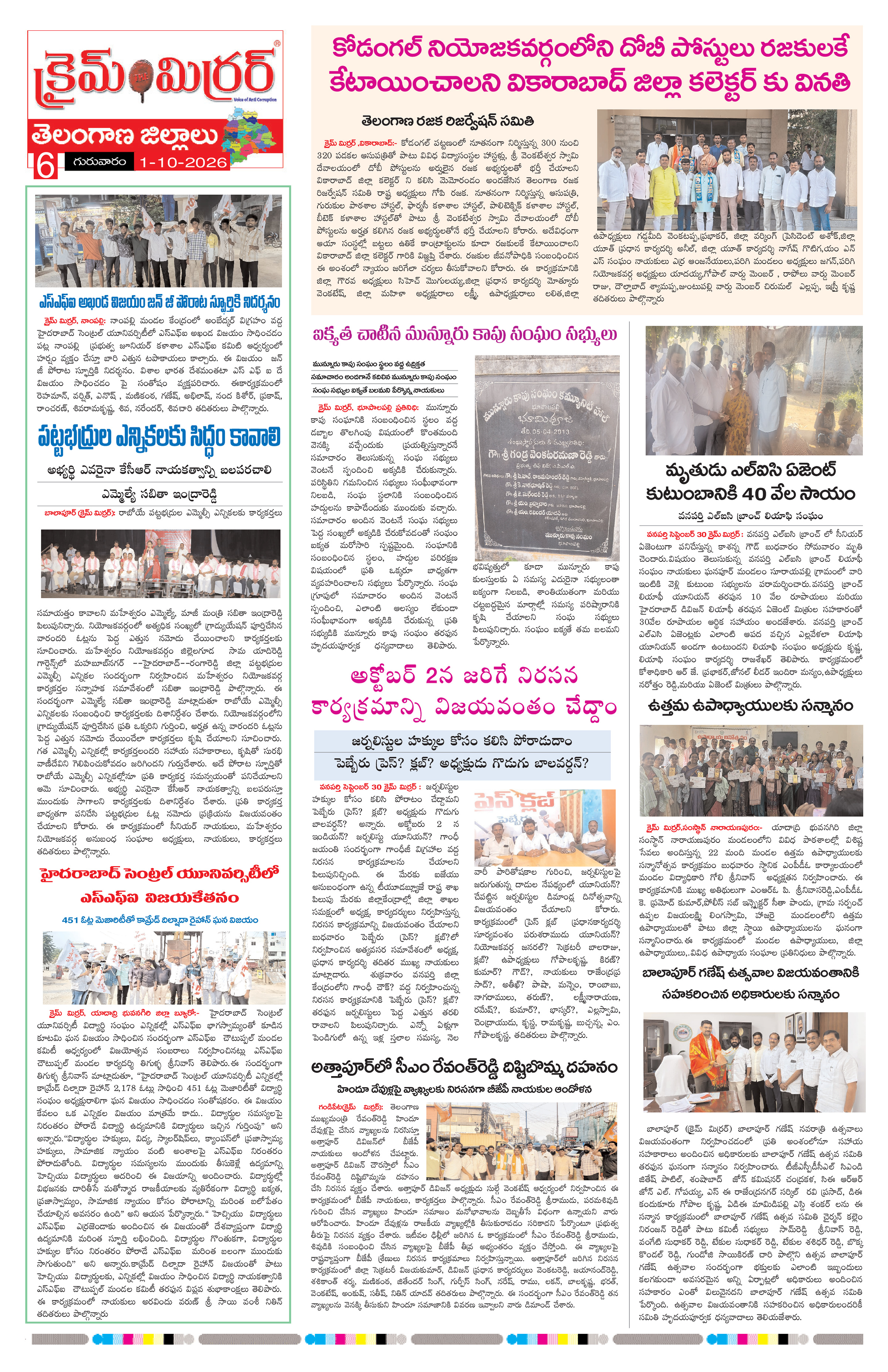 Page 6 thumbnail